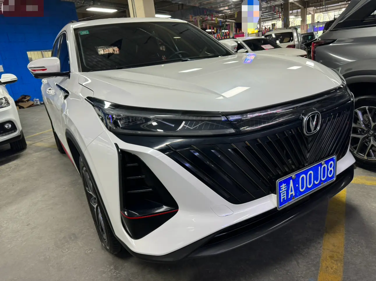 Changan CS75 PLUS
