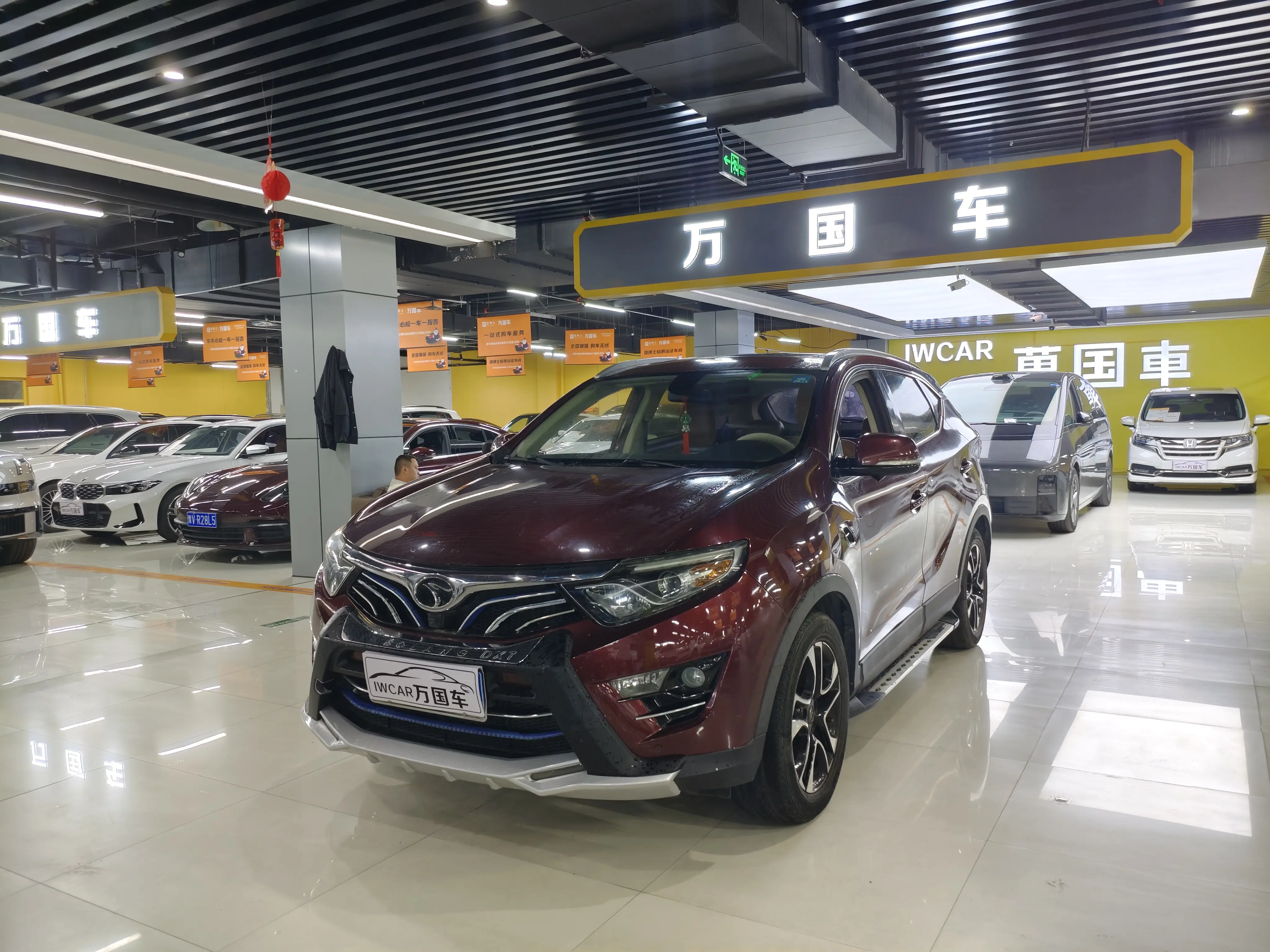 SOUEAST Southeast DX7