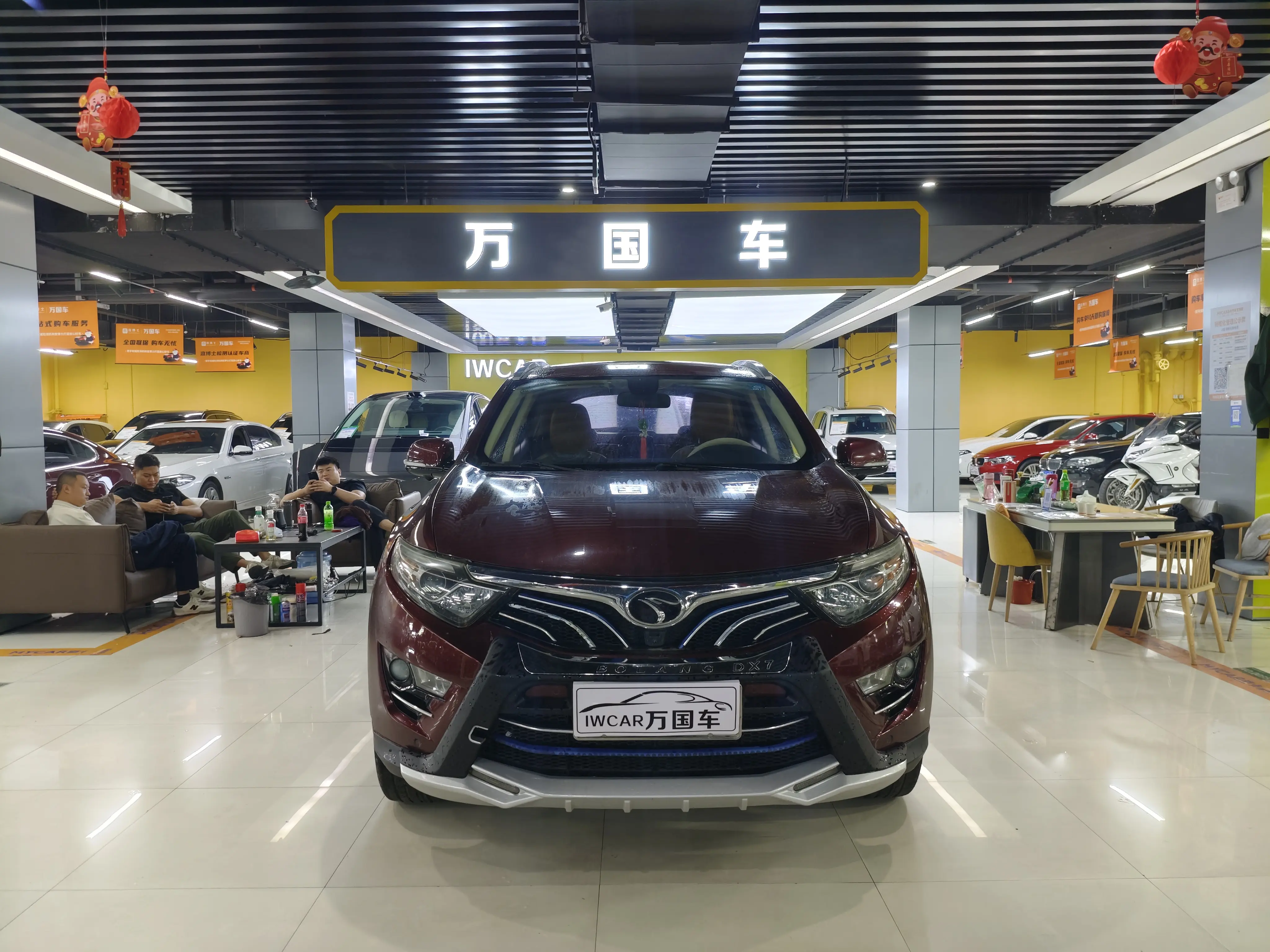 SOUEAST Southeast DX7