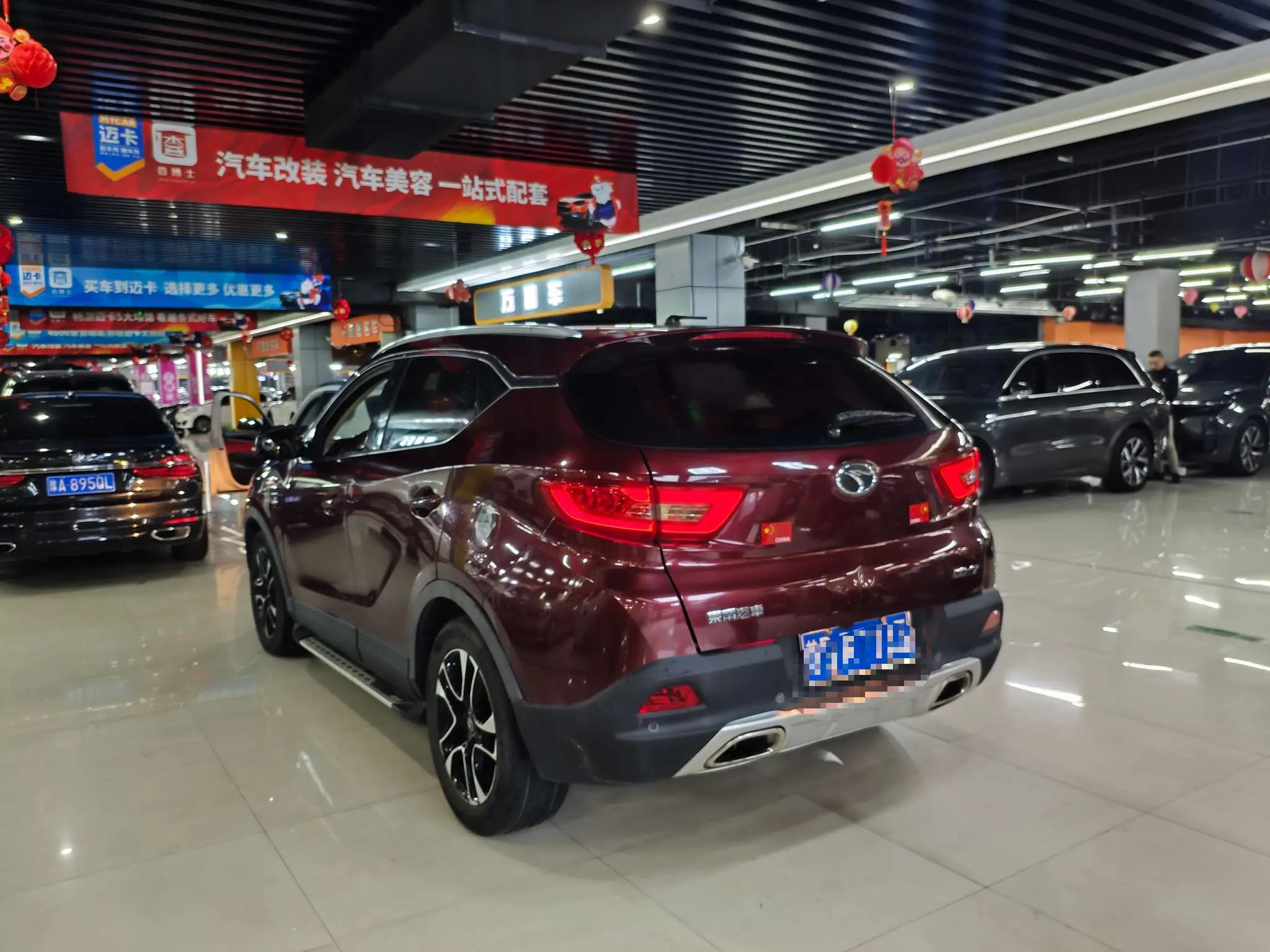 SOUEAST Southeast DX7