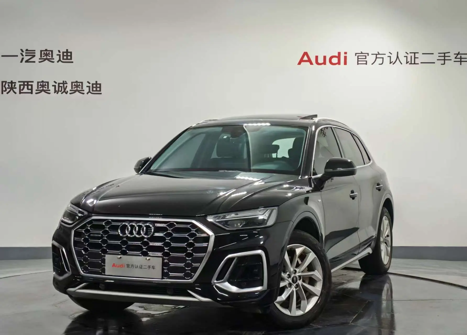 Audi Q5L