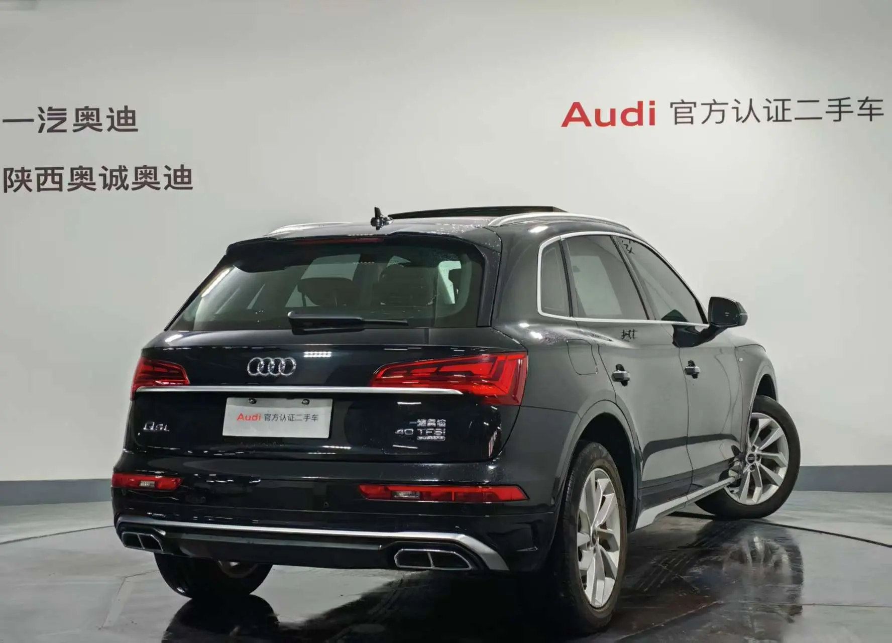 Audi Q5L