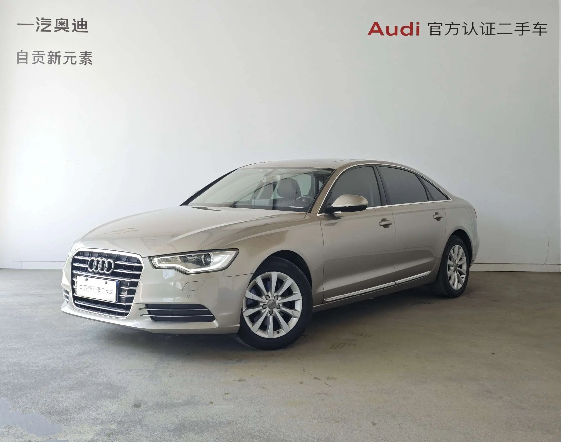 Audi A6L