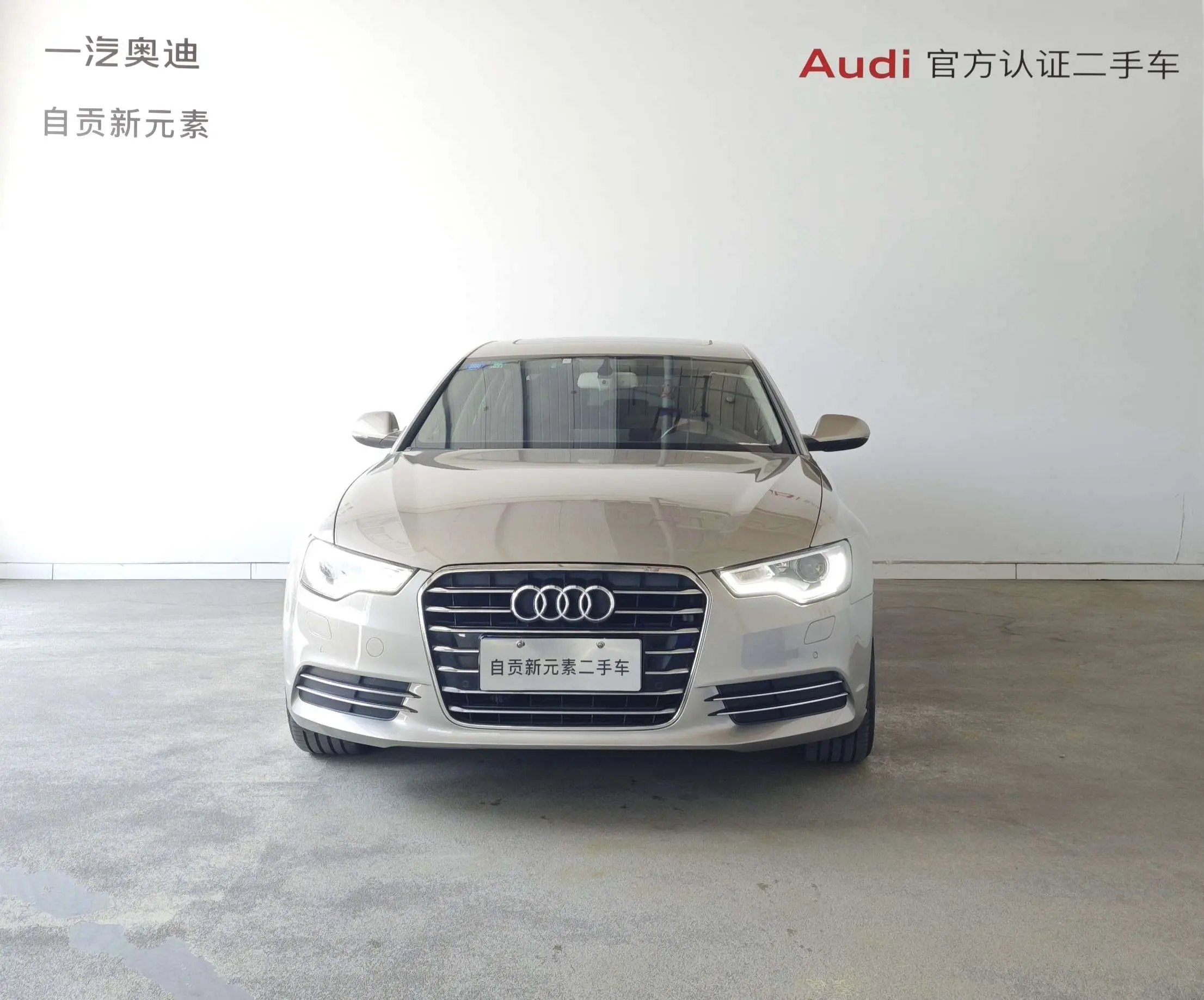 Audi A6L