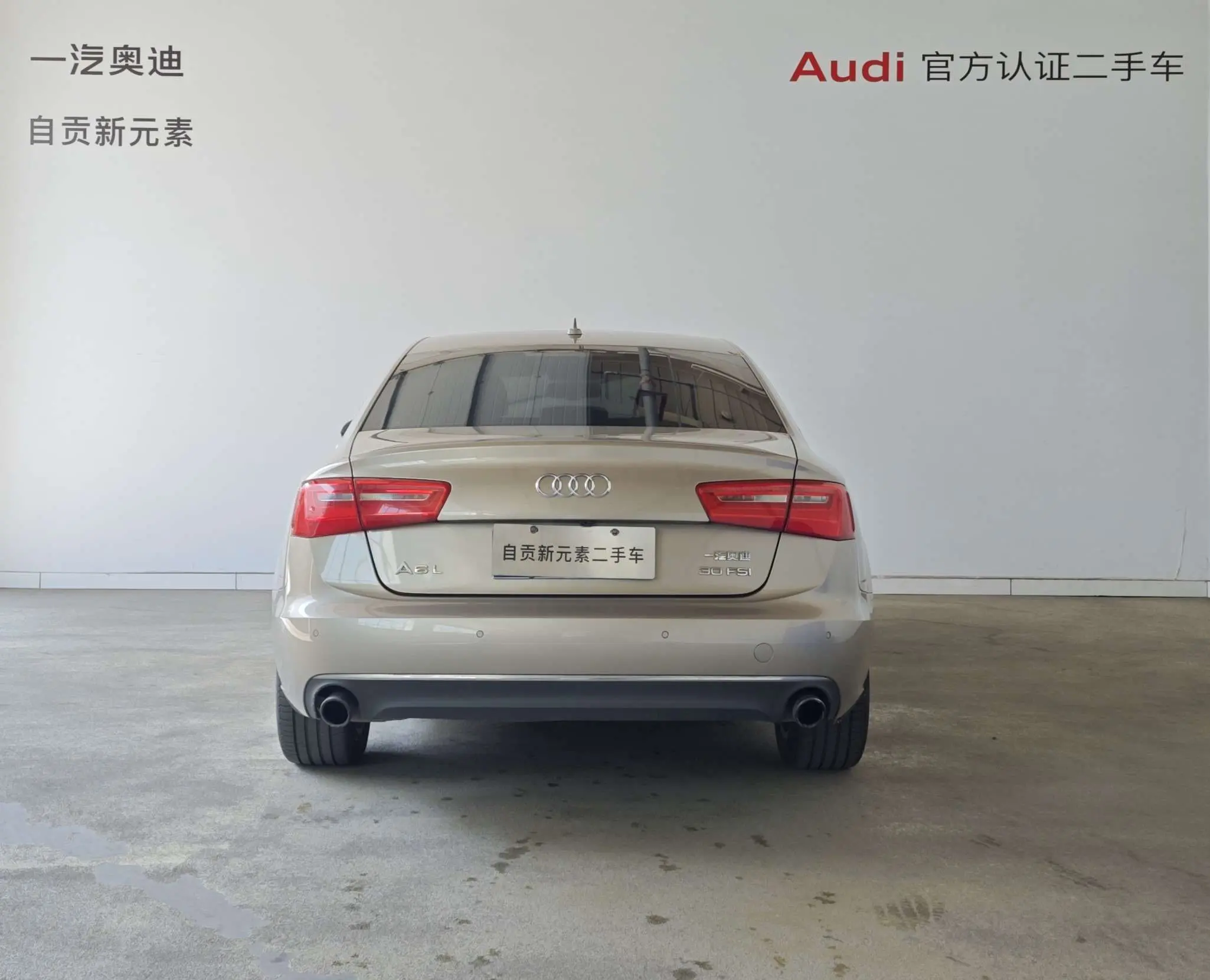 Audi A6L
