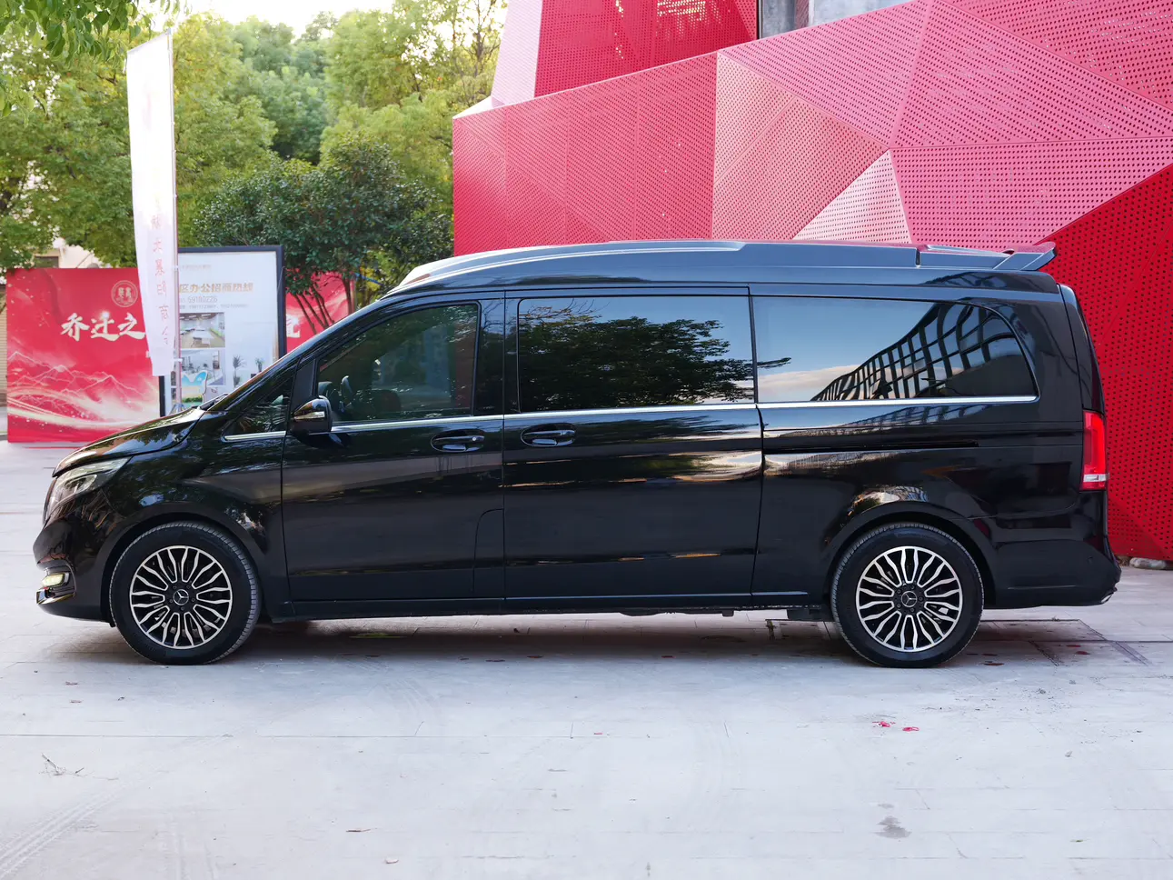 Mercedes-Benz Mercedes Benz V Class