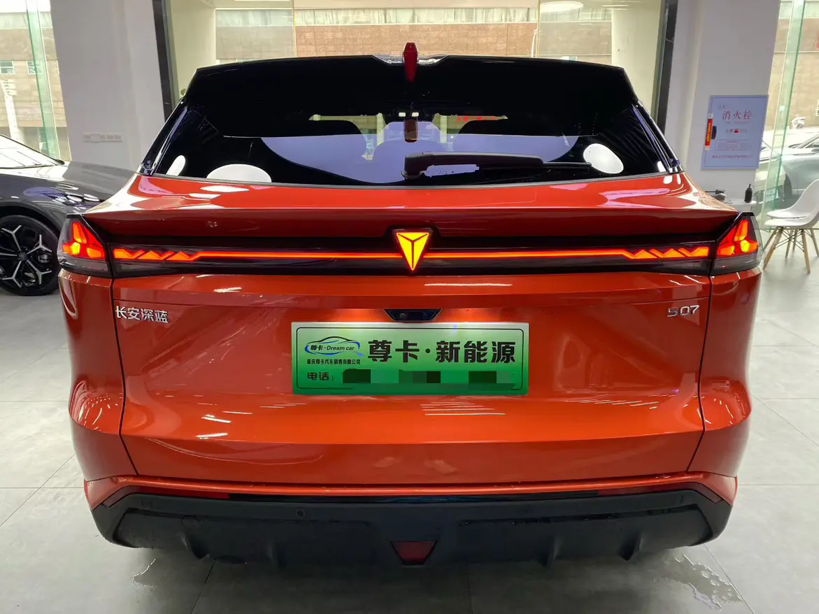 Deepal Dark blue S07