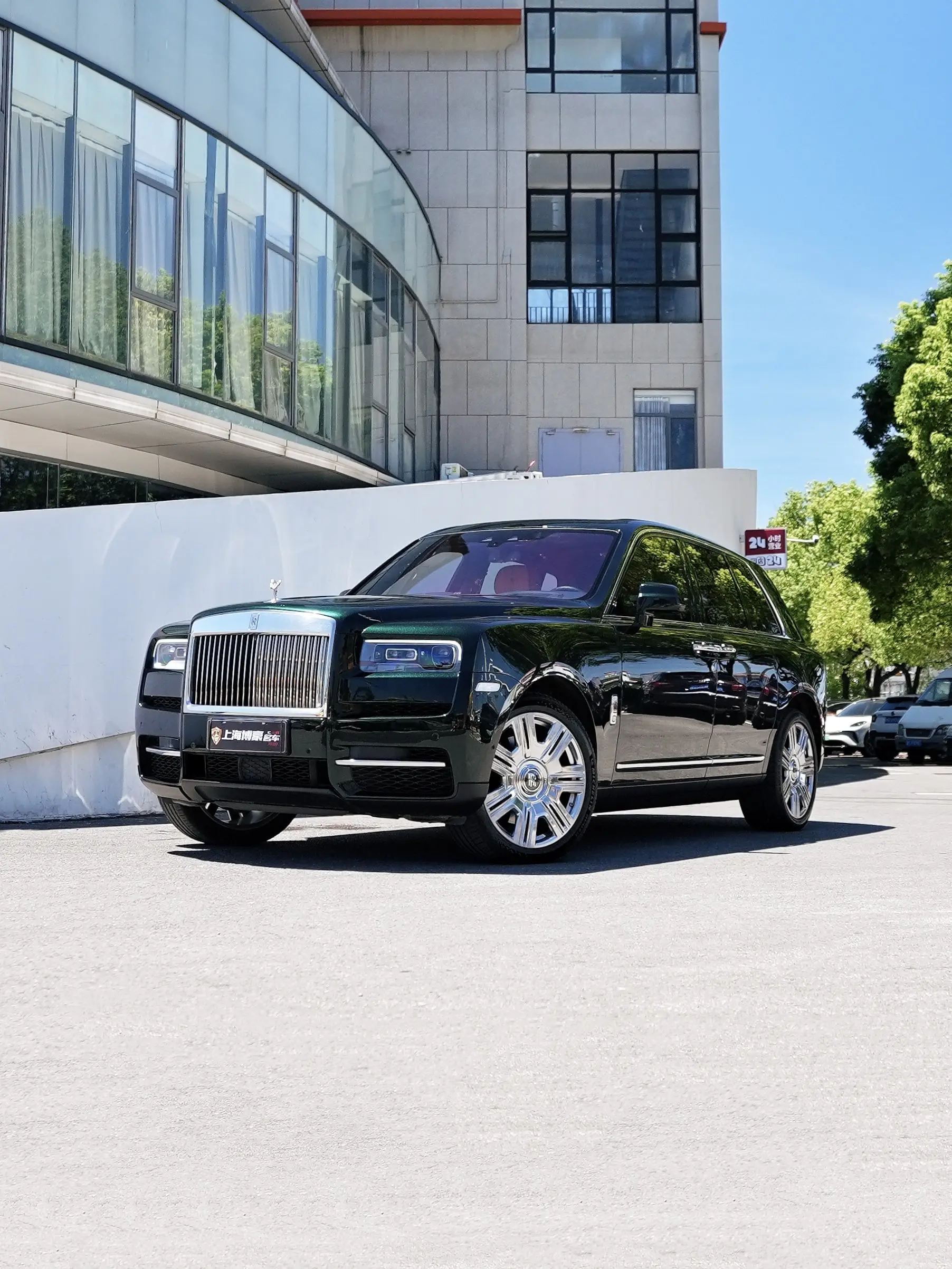 Rolls Royce Cullinan