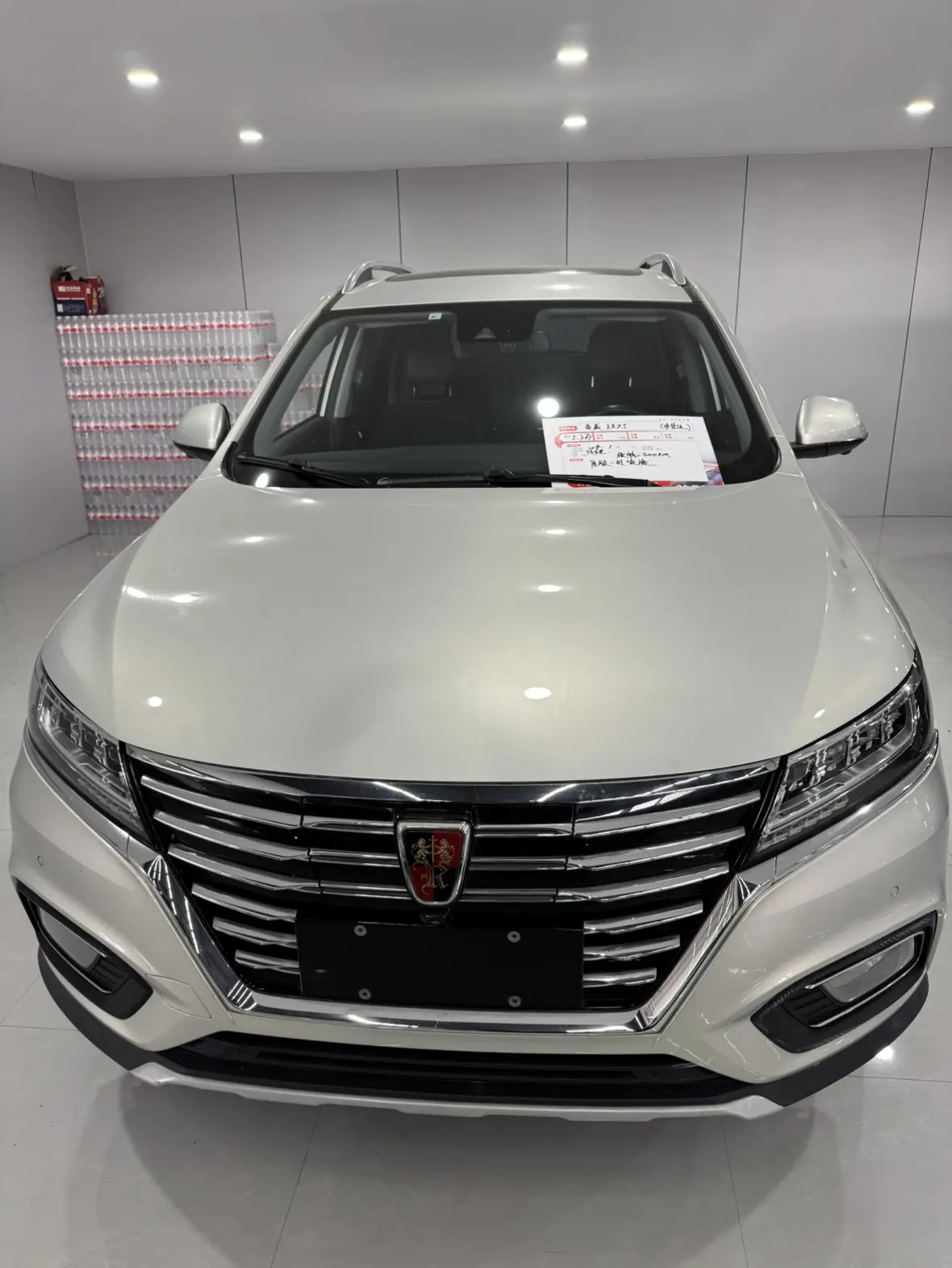Roewe eRX5
