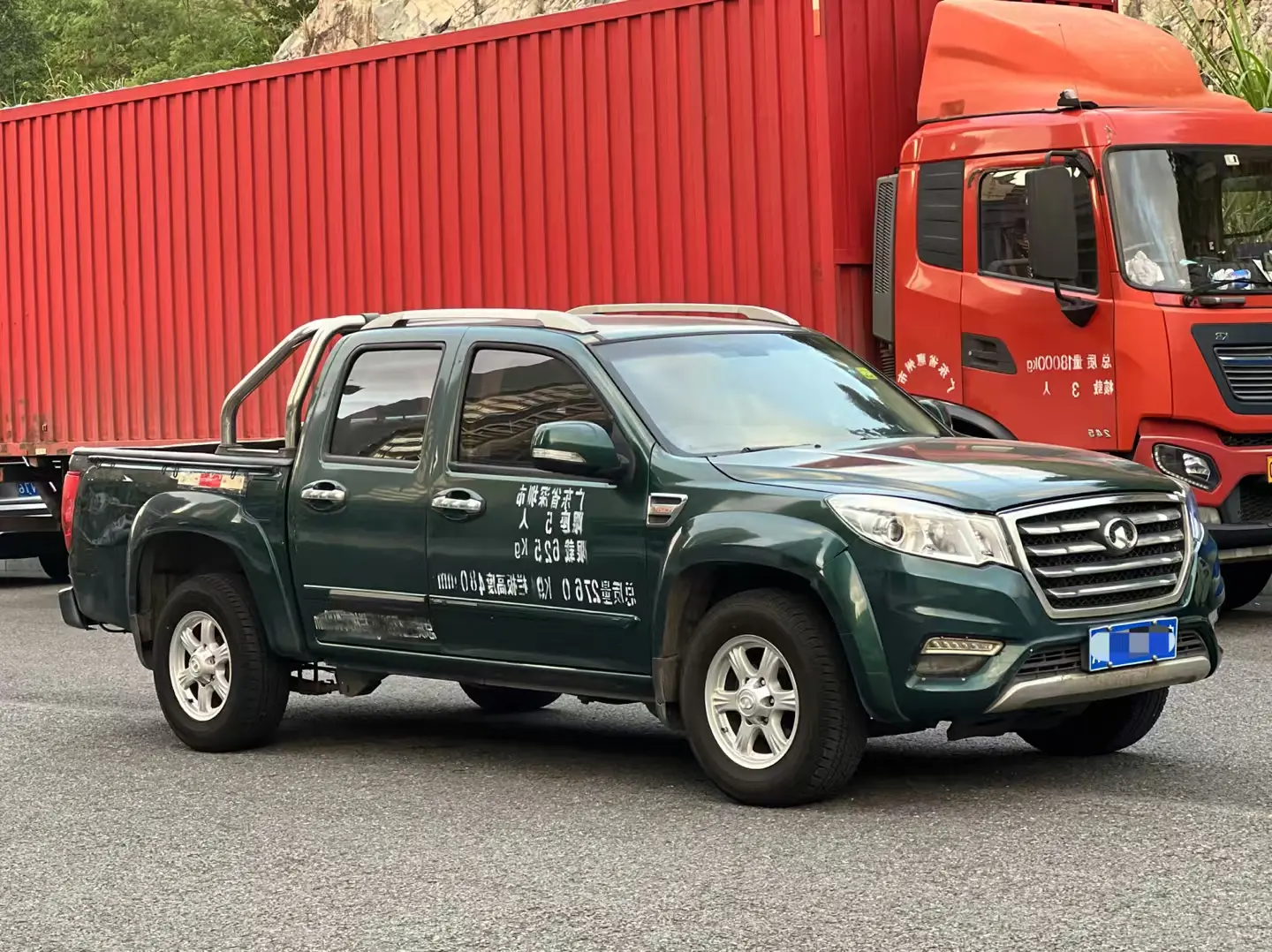 Great Wall Wing Jun 6