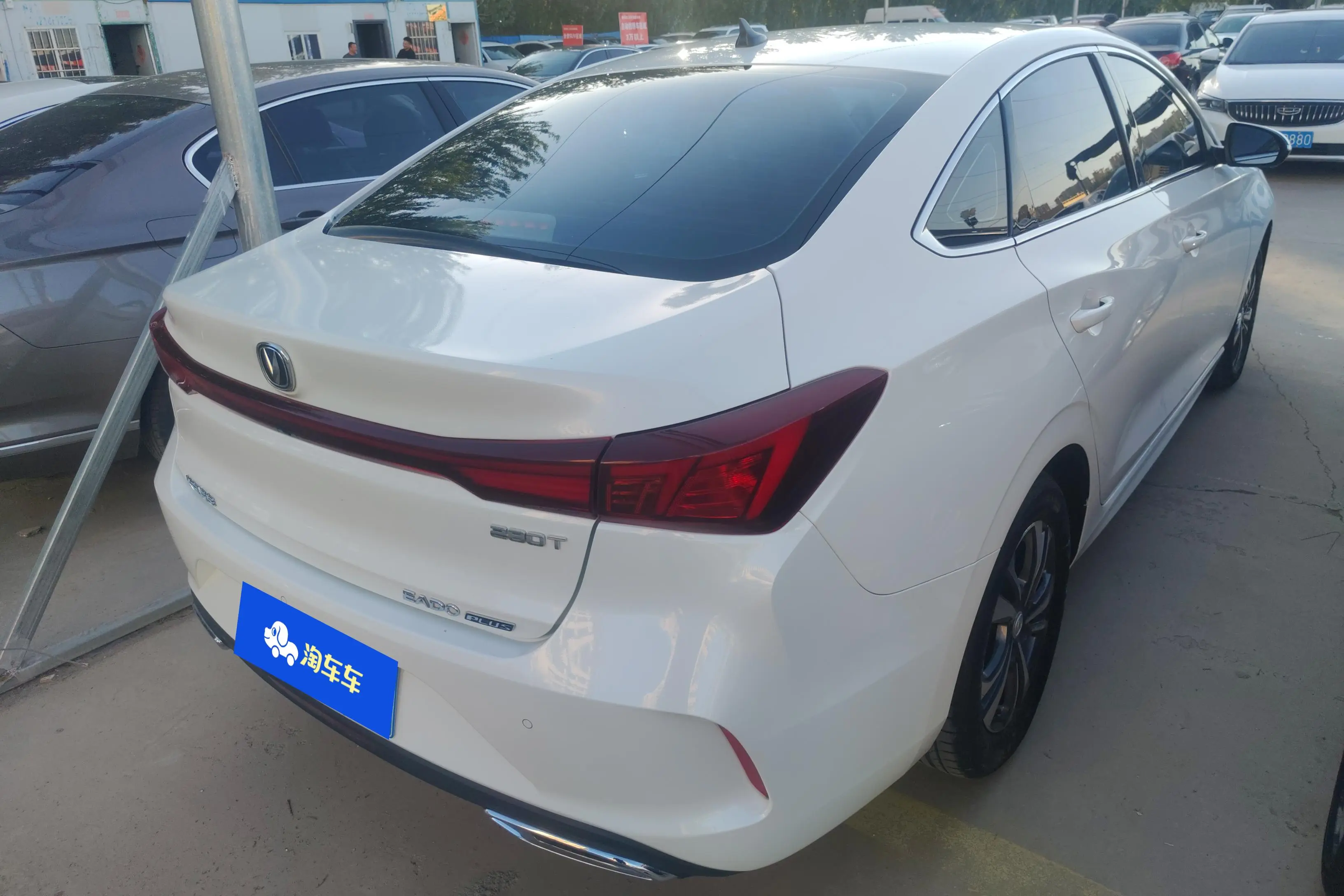 Changan Escape