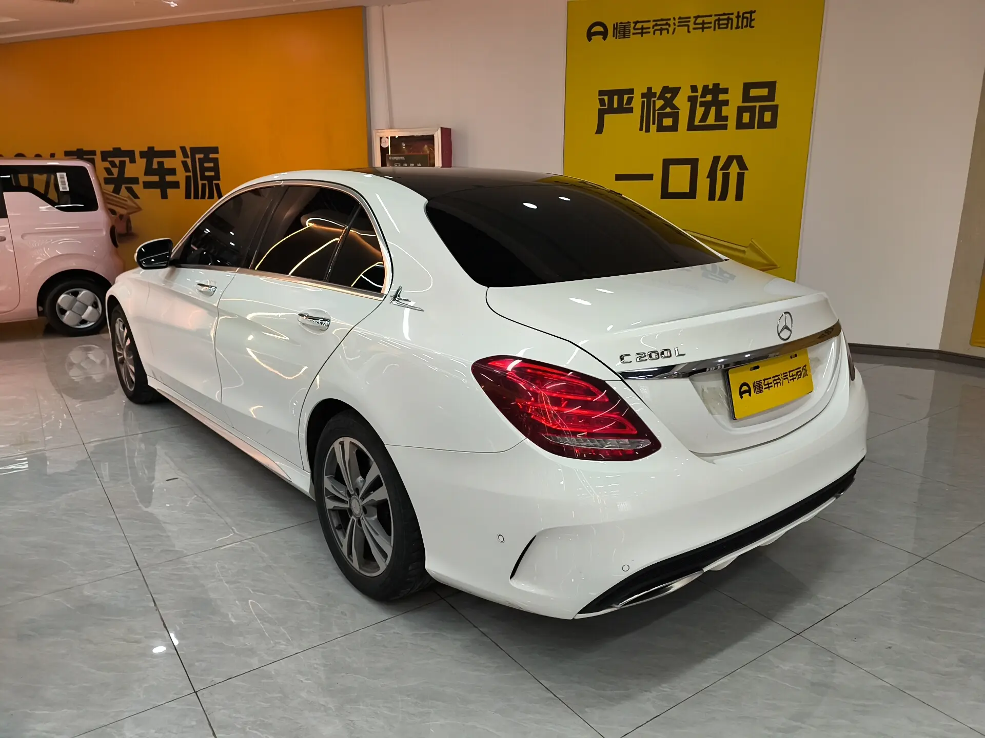 Mercedes-Benz Mercedes Benz C Class