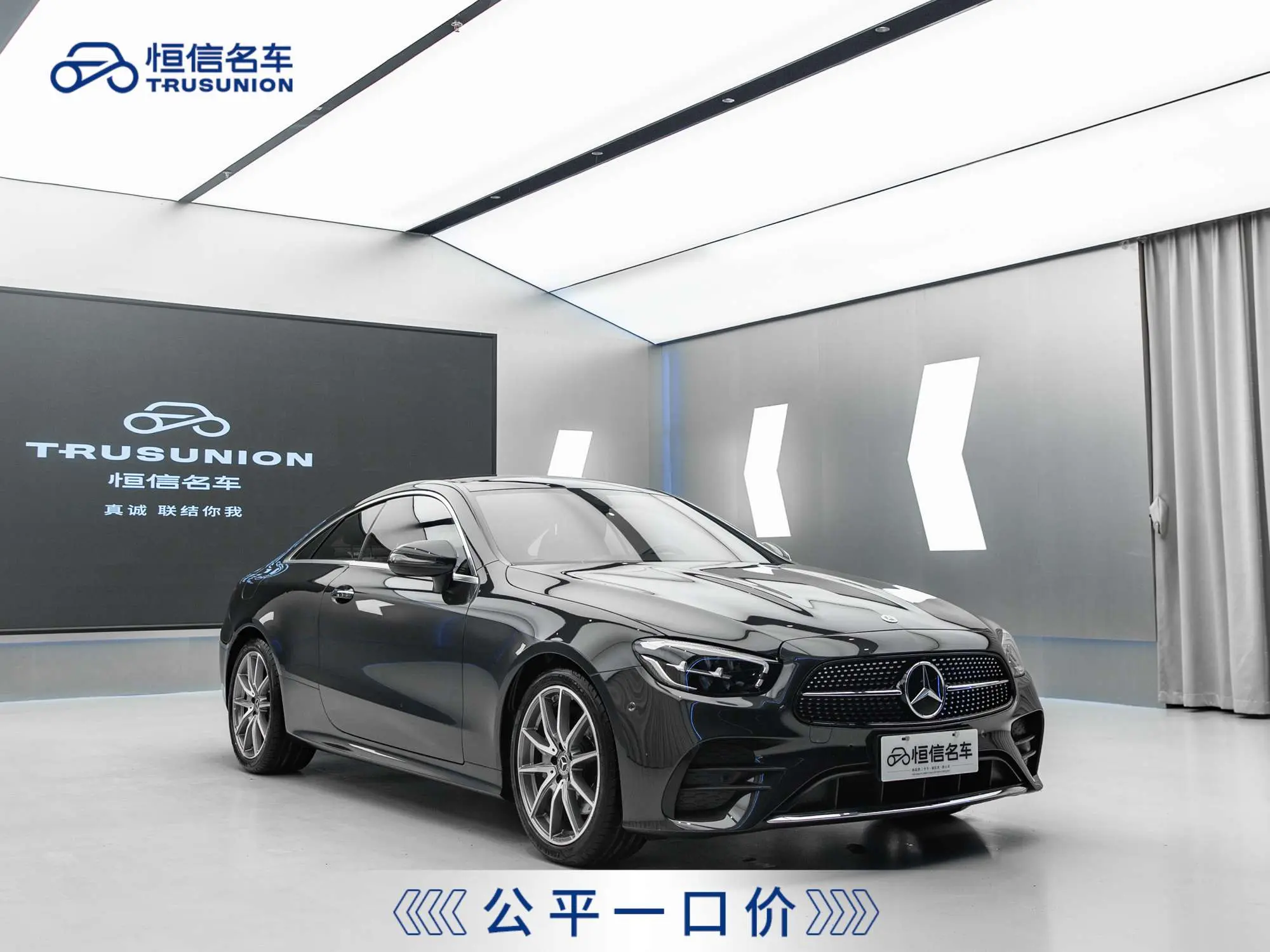 Mercedes-Benz E-Class (imported)