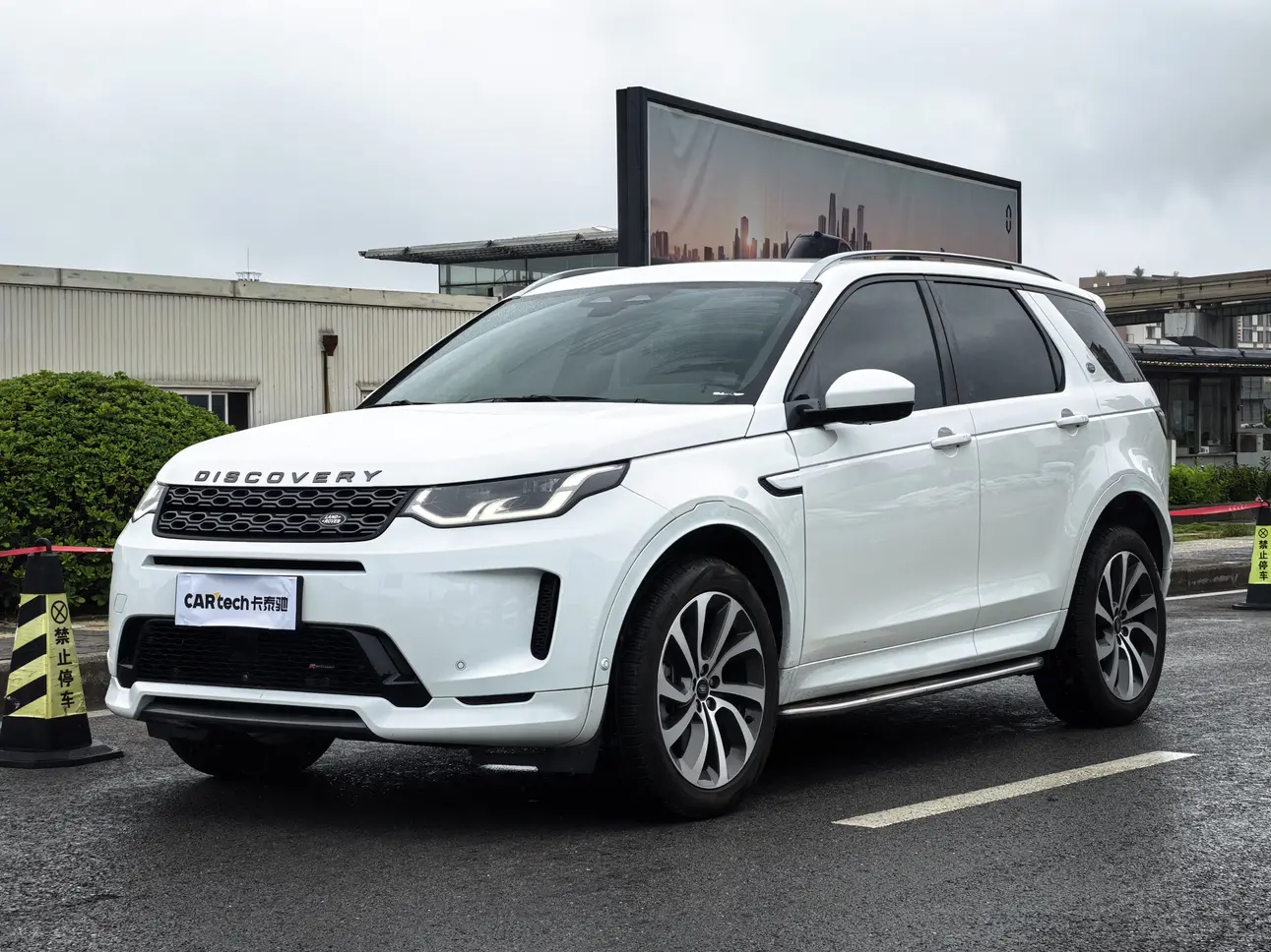 Land Rover Discover Sports