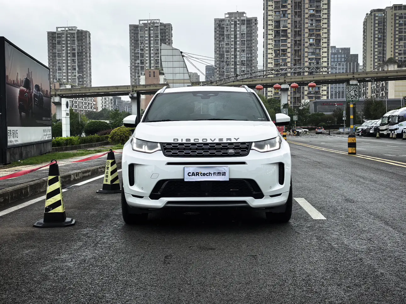 Land Rover Discover Sports