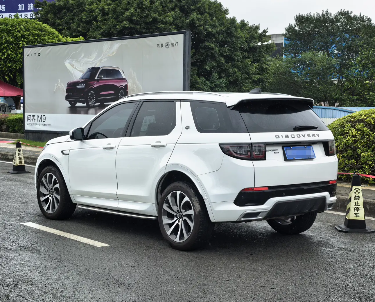 Land Rover Discover Sports