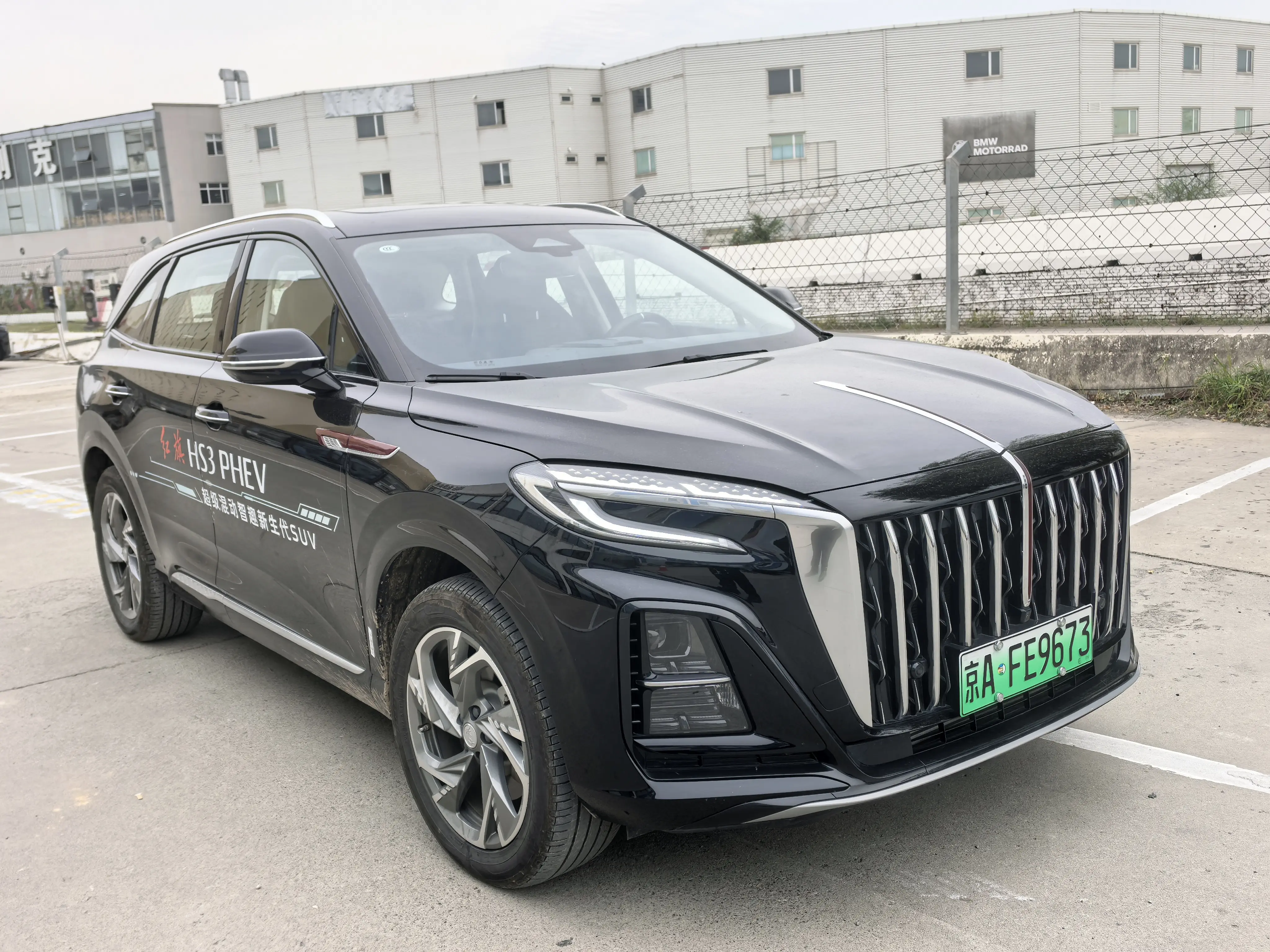 Hongqi HS3 PHEV