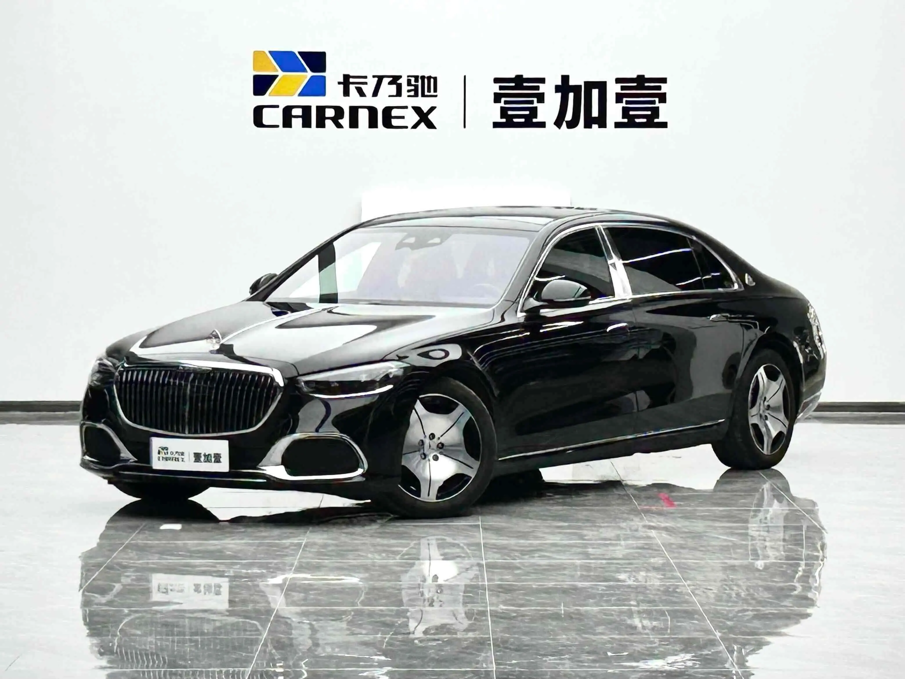 Mercedes-Benz Maybach S-Class