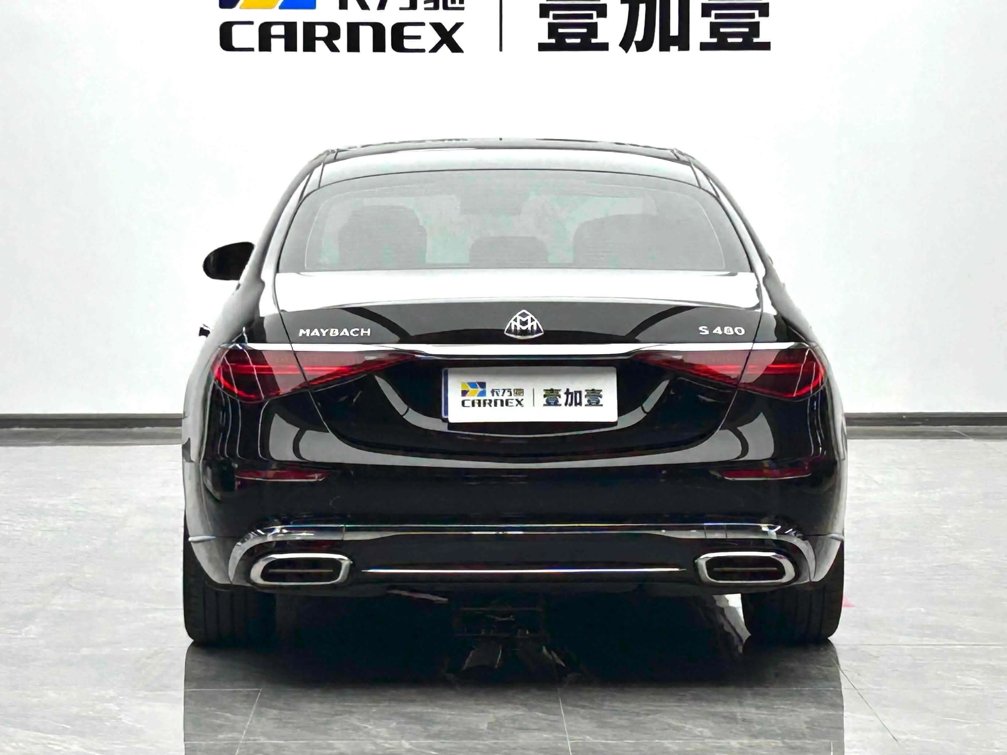 Mercedes-Benz Maybach S-Class