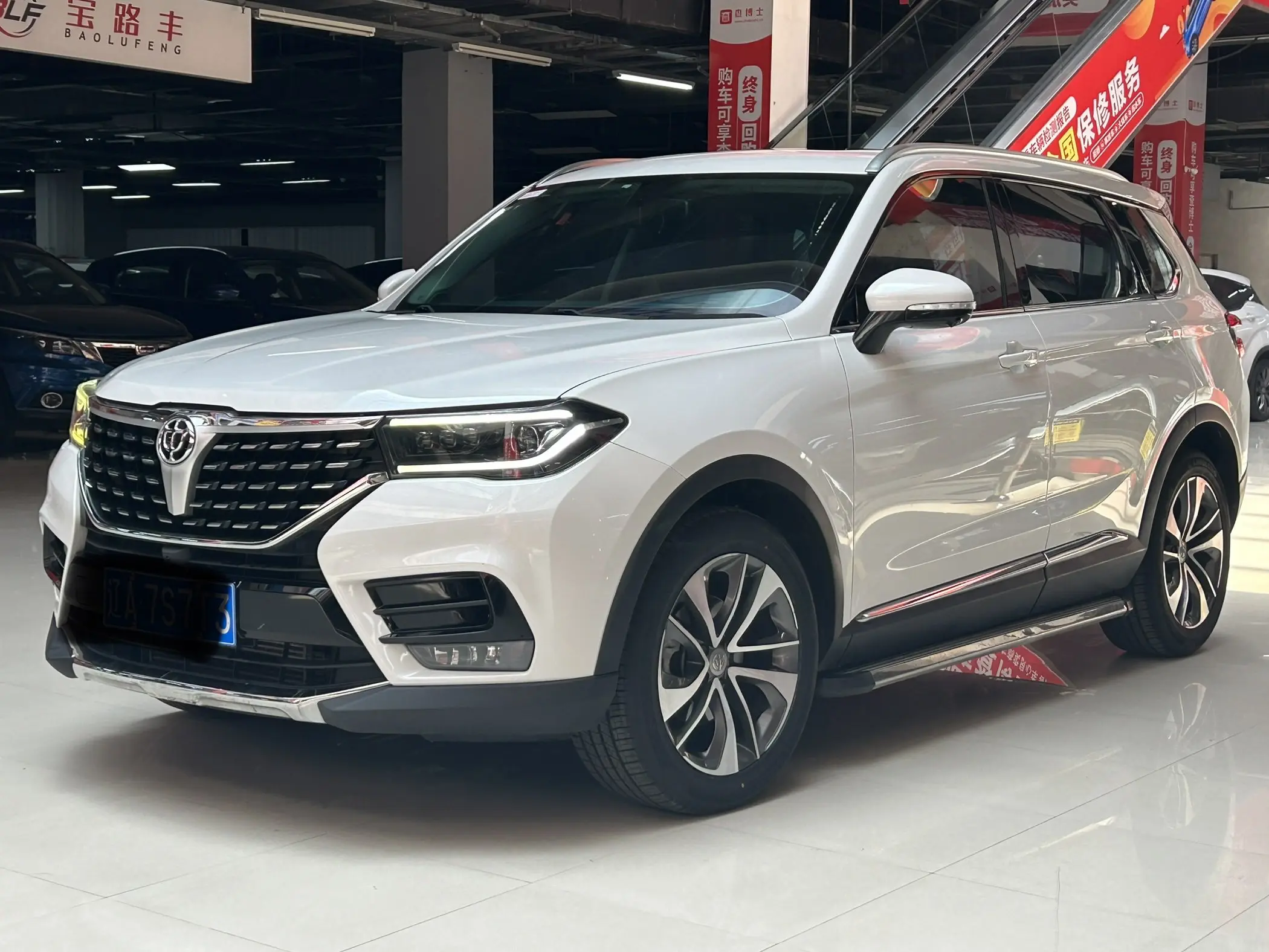 Brilliance Zhonghua V7