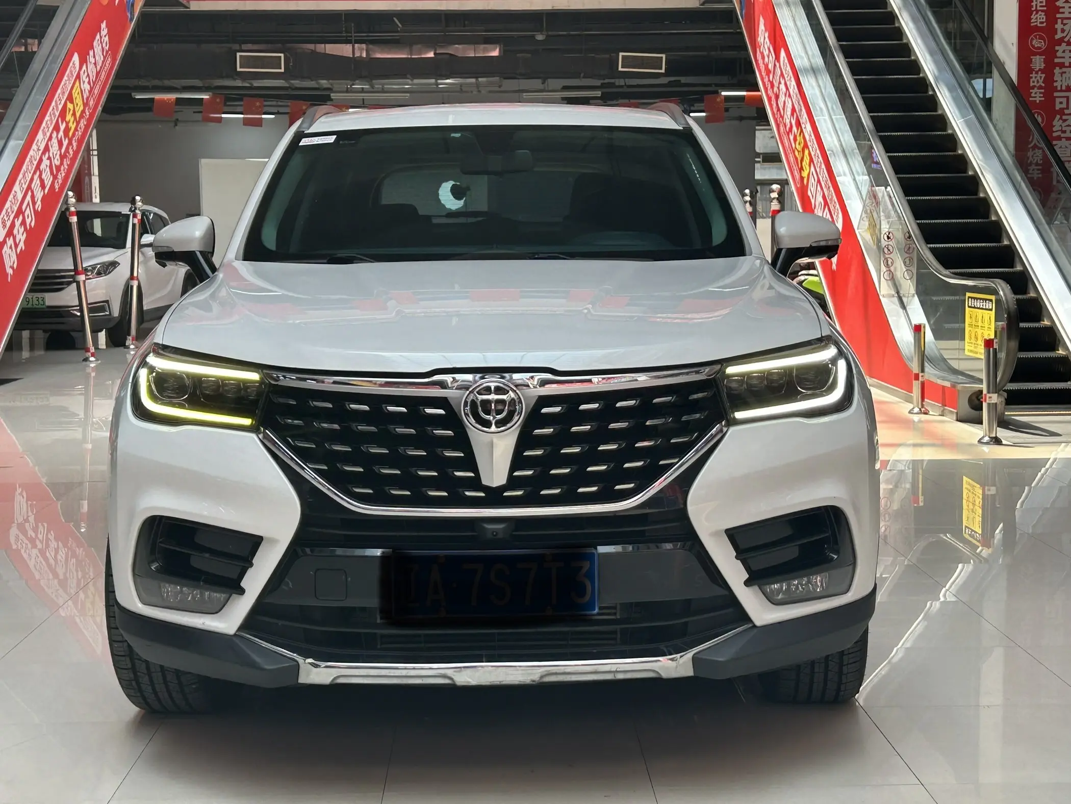 Brilliance Zhonghua V7