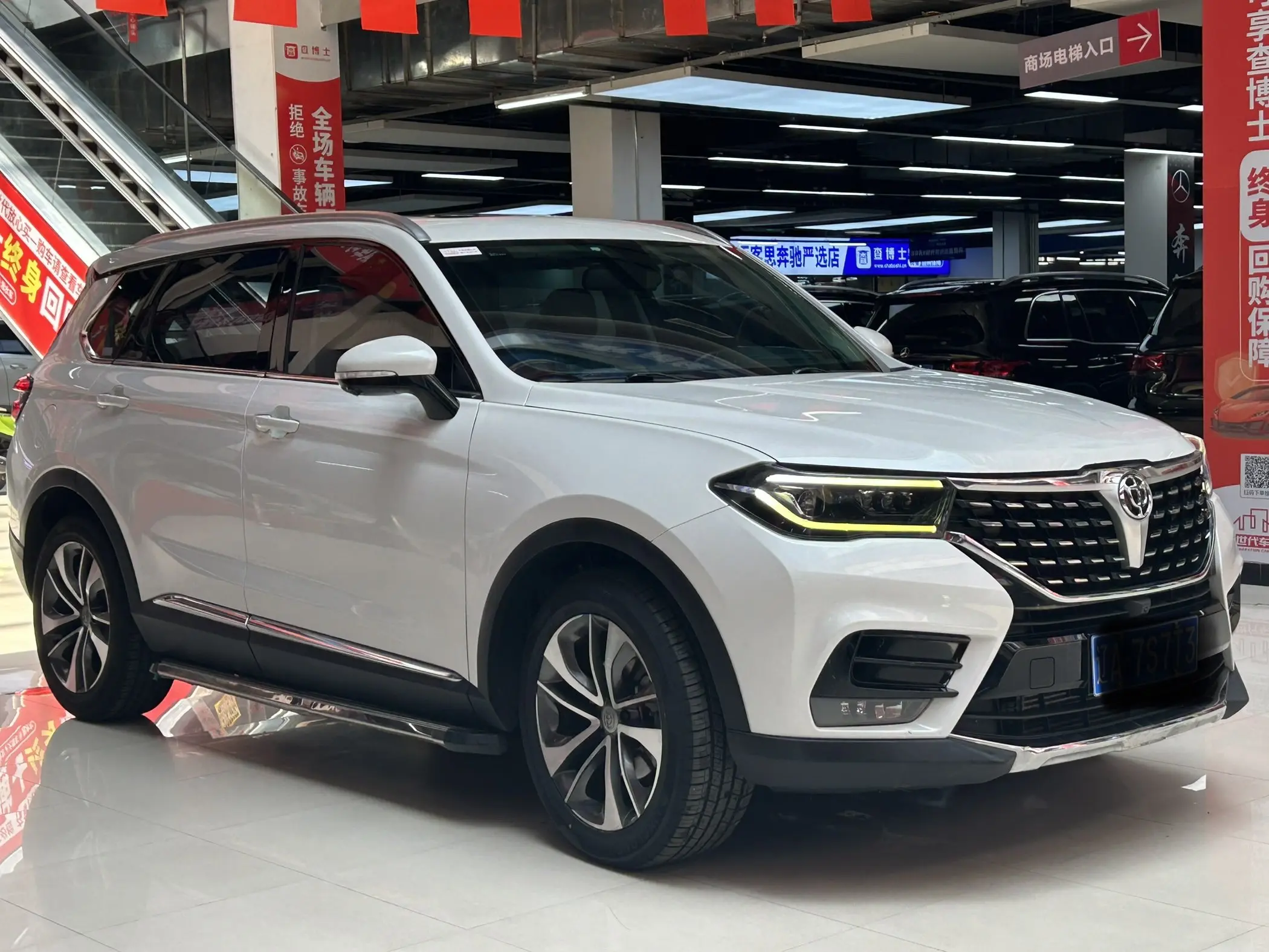 Brilliance Zhonghua V7