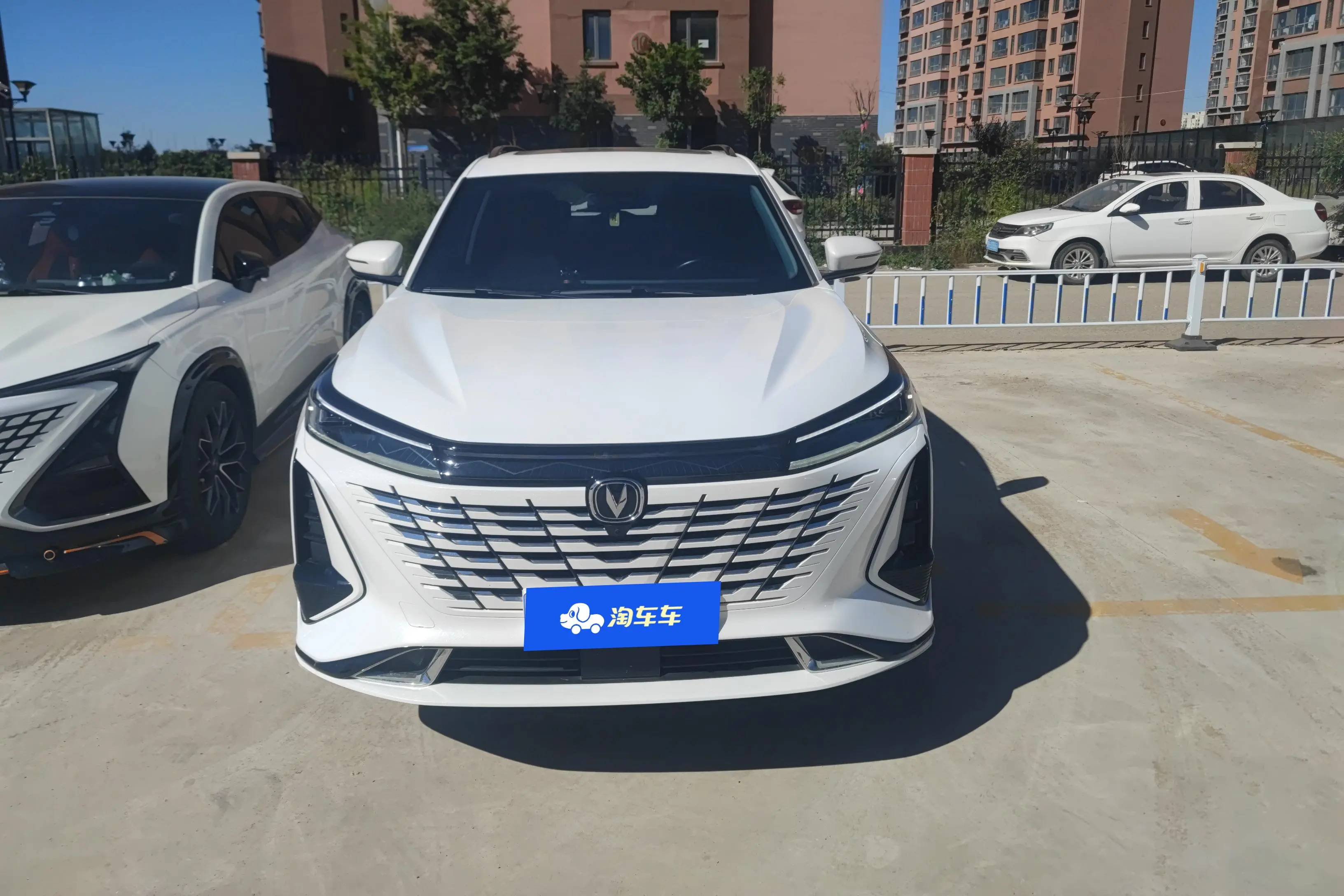 Changan CS75 PLUS