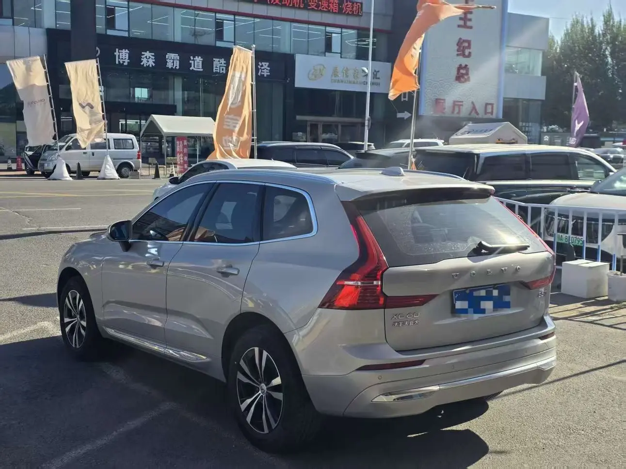 Volvo XC60