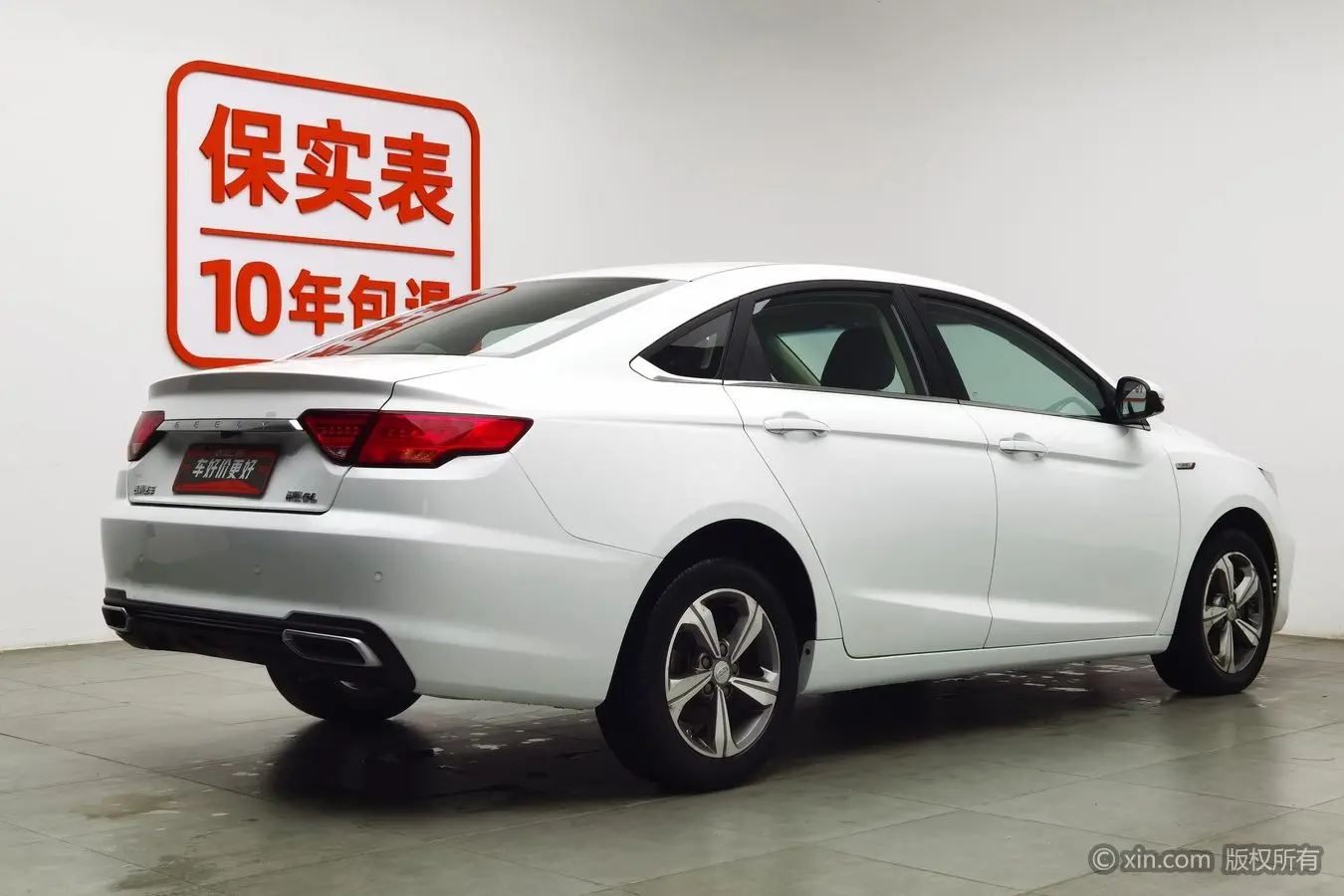 Geely Emgrand GL