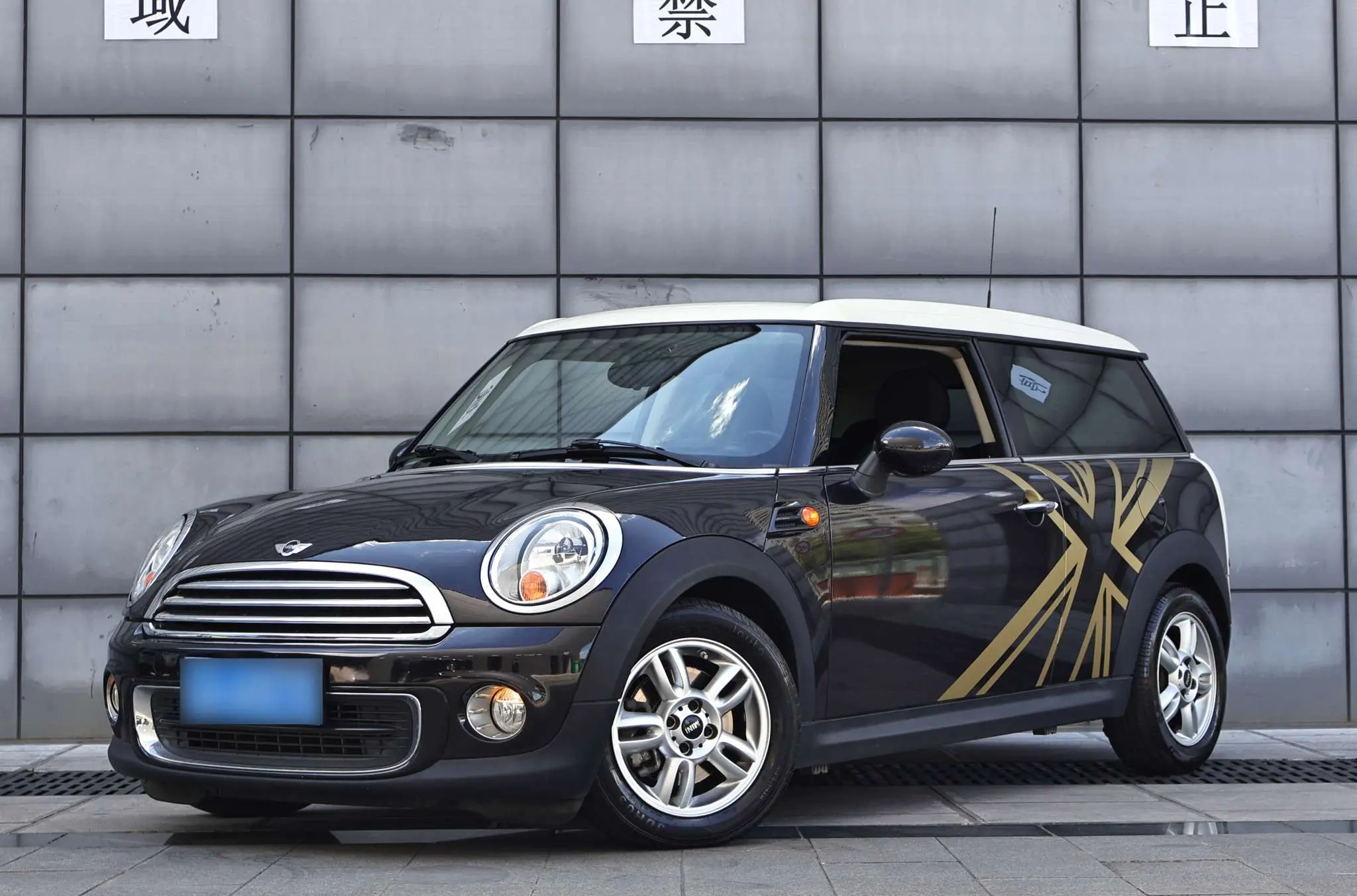 MINI CLUBMAN