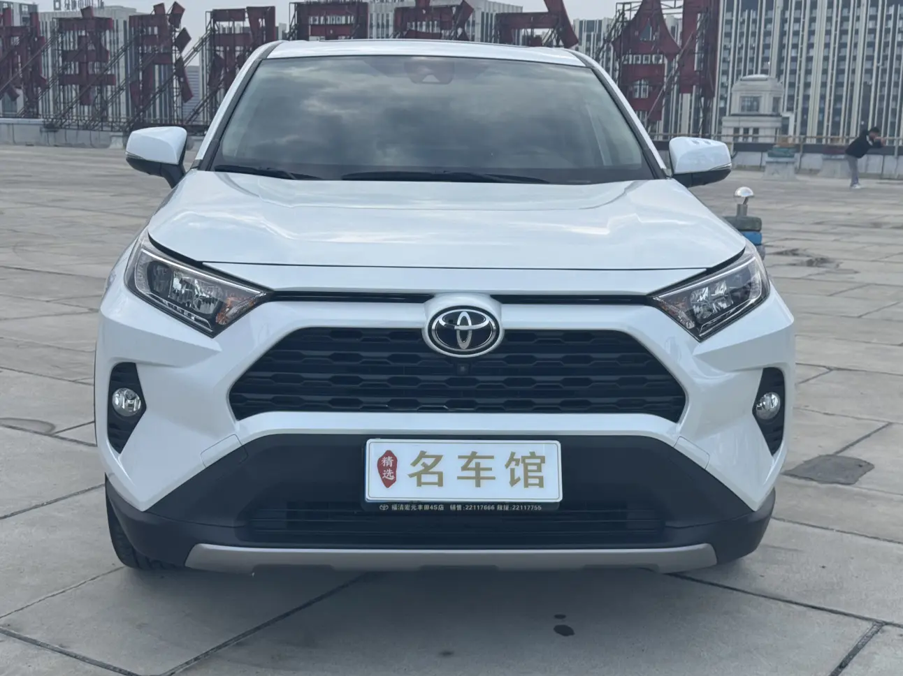 Toyota RAV4