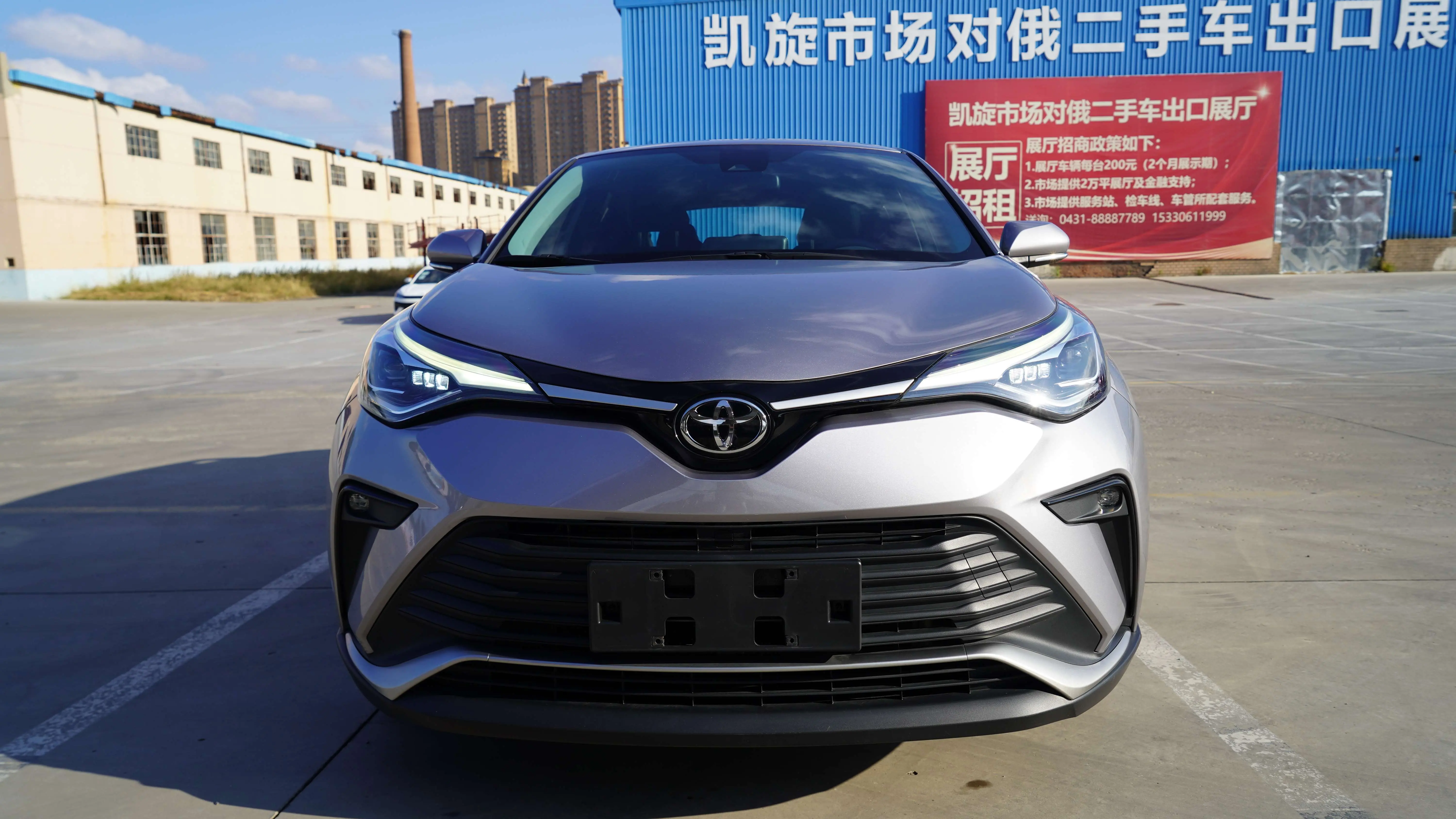 Toyota C-HR Hybrid