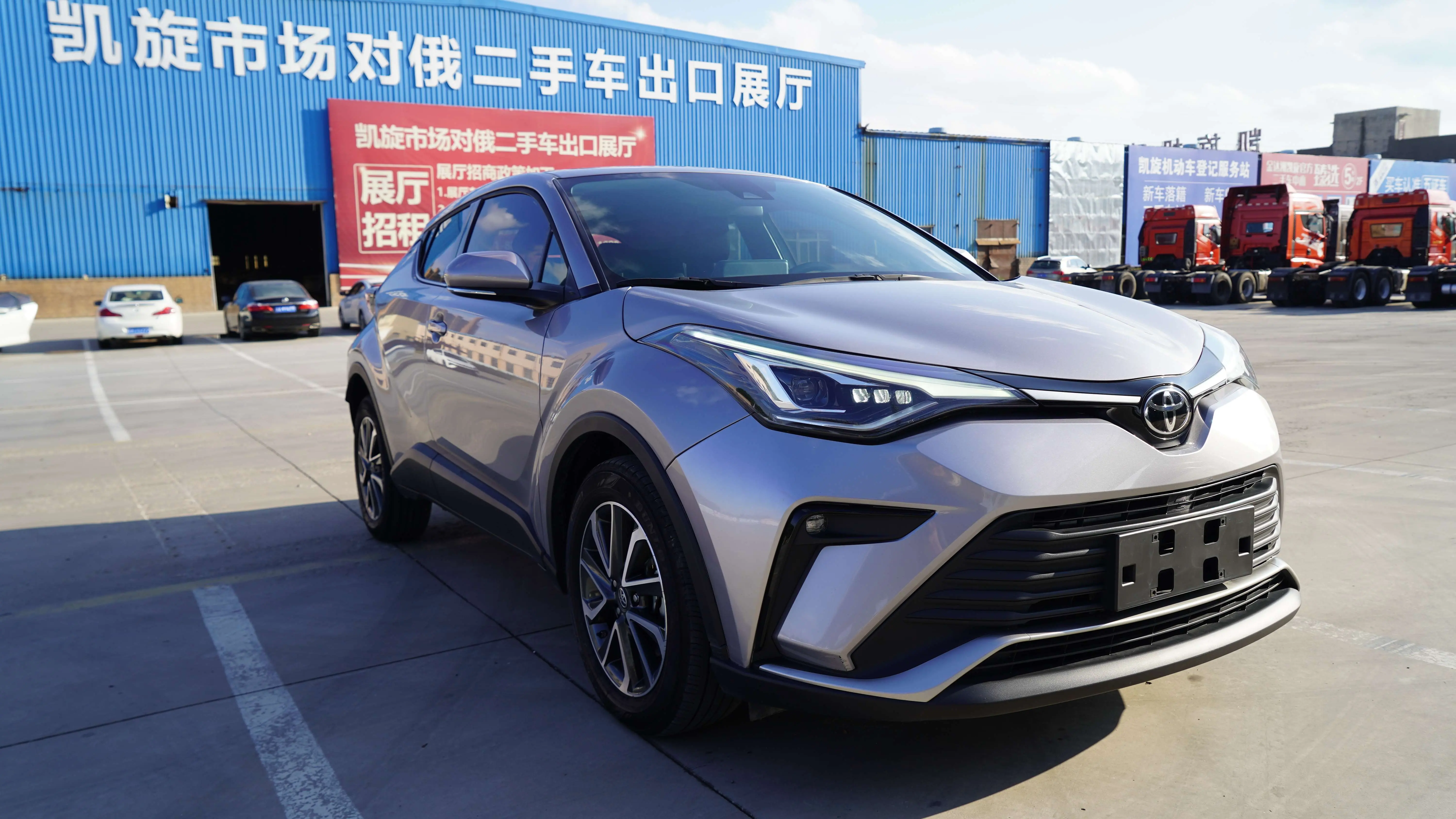 Toyota C-HR Hybrid