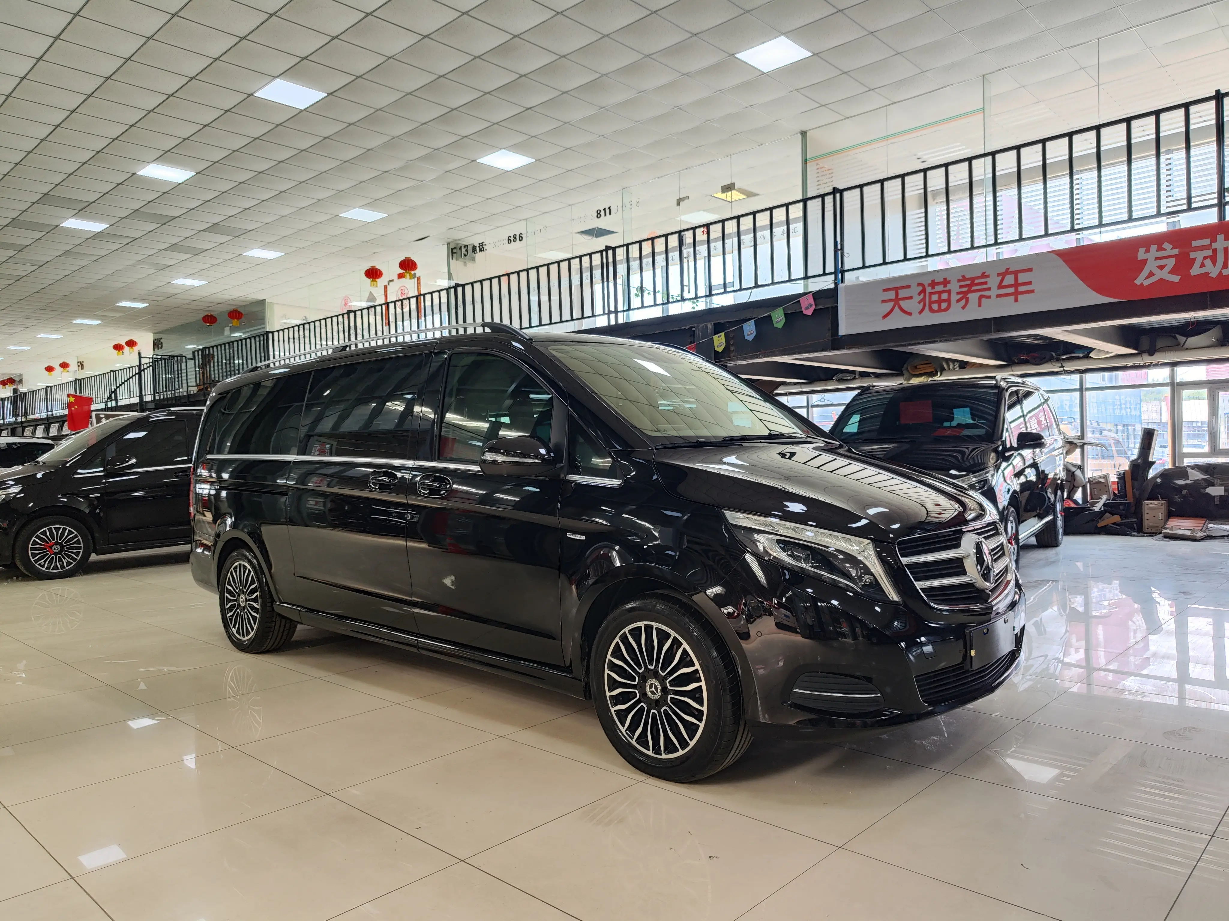 Mercedes-Benz Mercedes Benz V Class