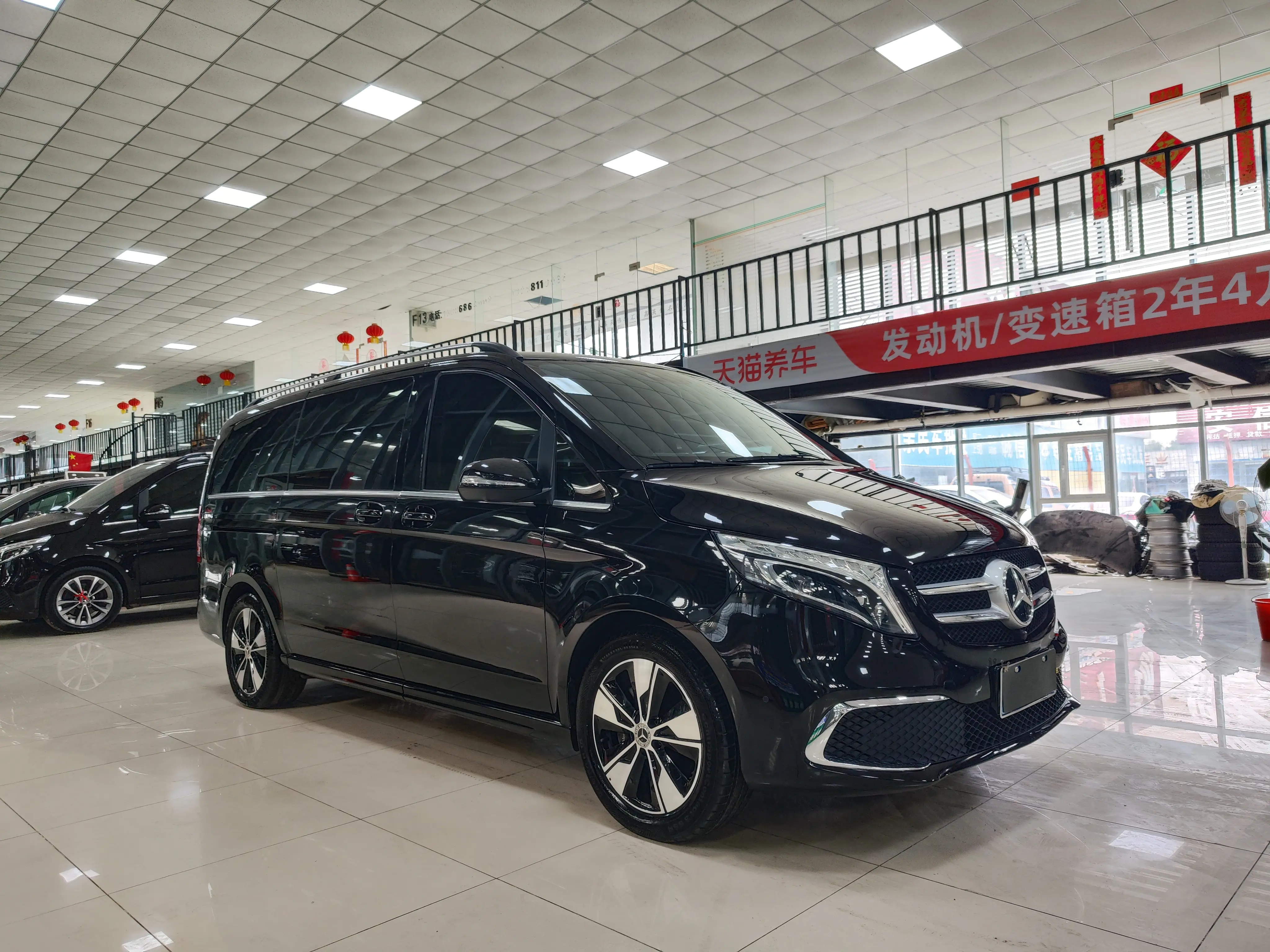 Mercedes-Benz Mercedes Benz V Class