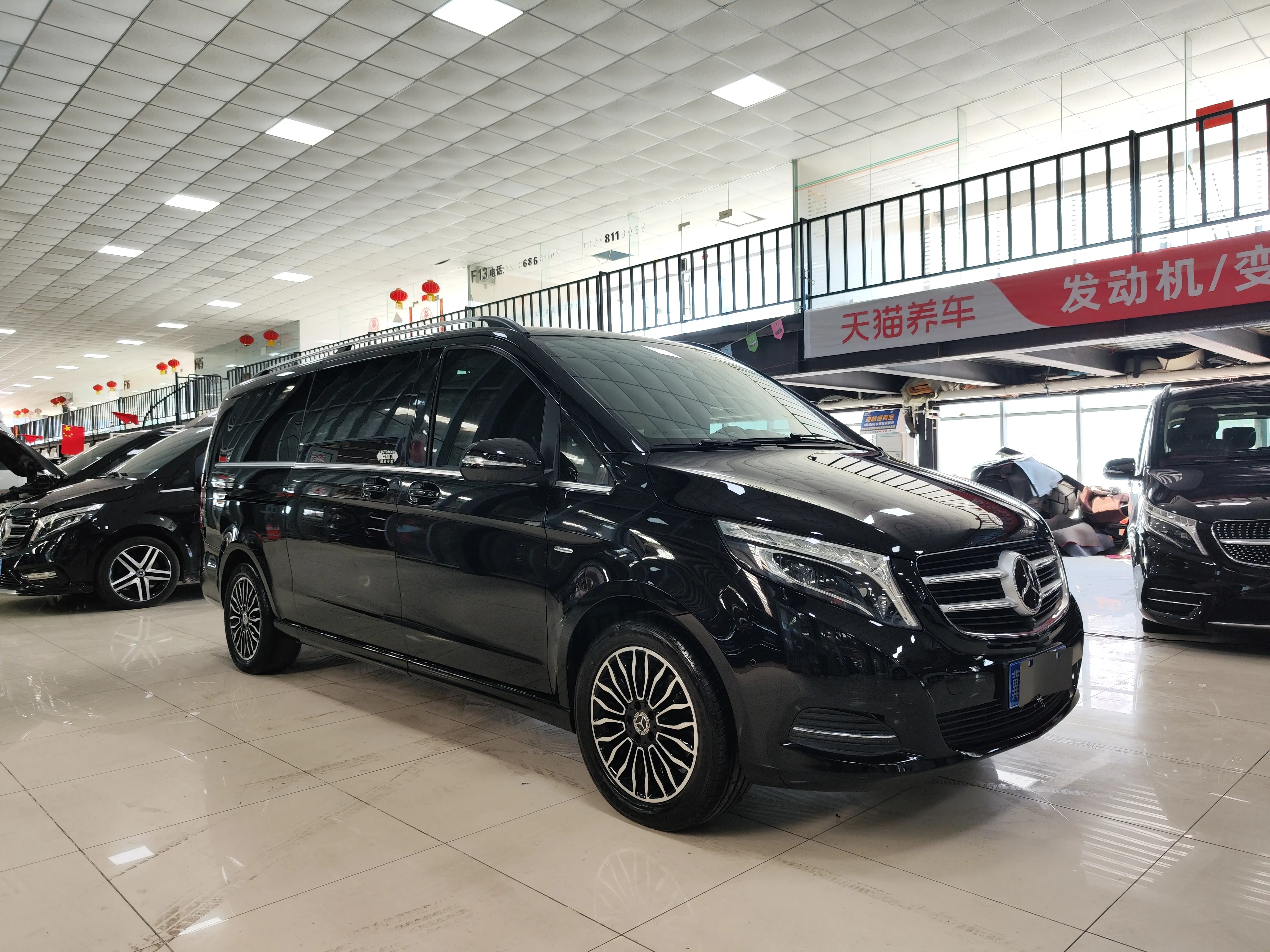 Mercedes-Benz Mercedes Benz V Class