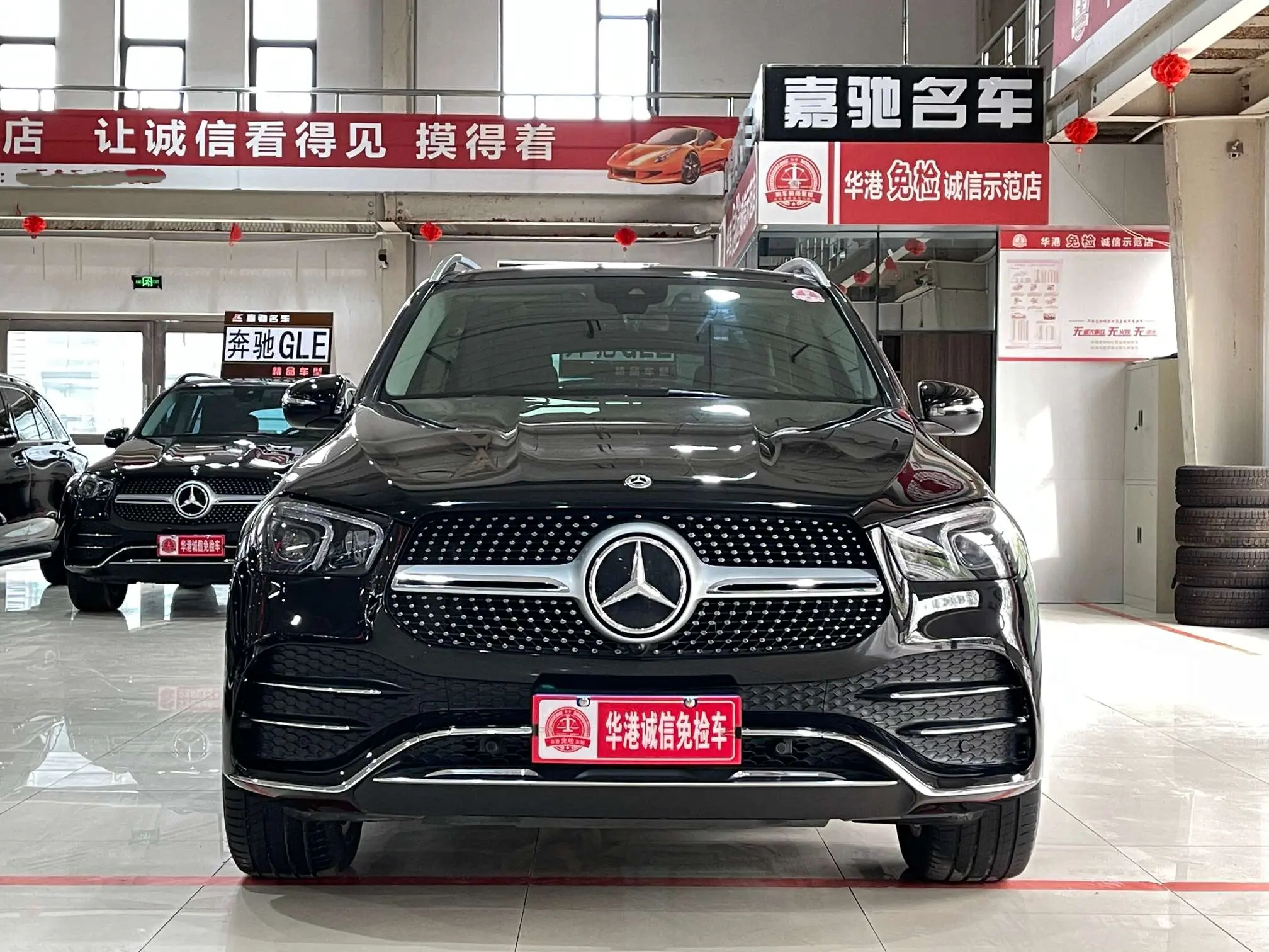 Mercedes-Benz GLE