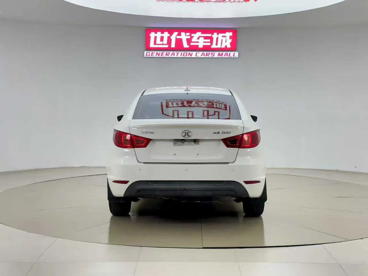 BAIC Shenbao D50