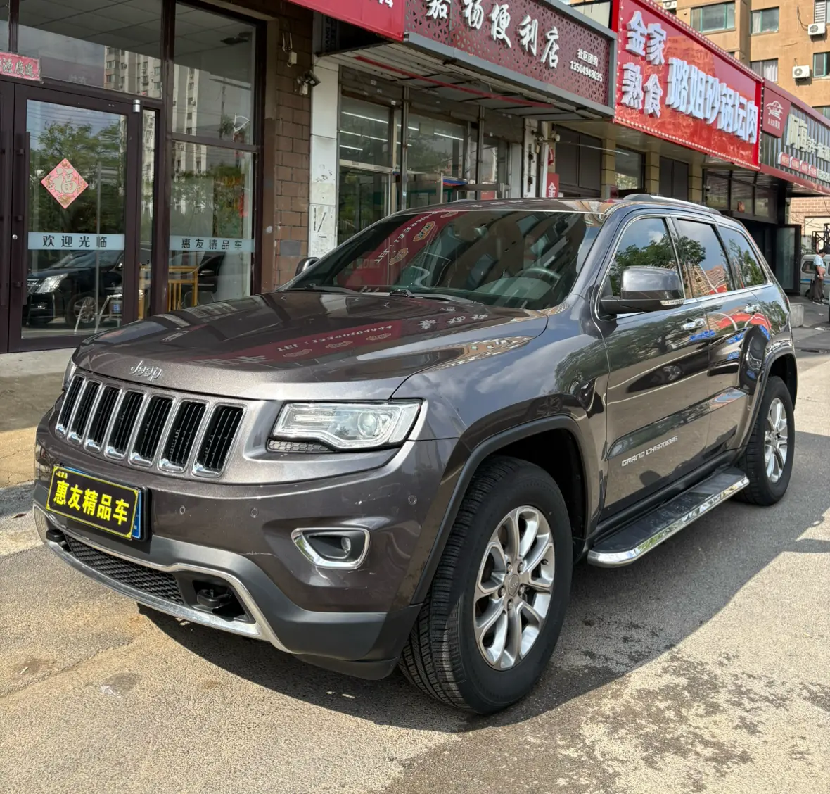 Jeep Grand Cherokee (imported)