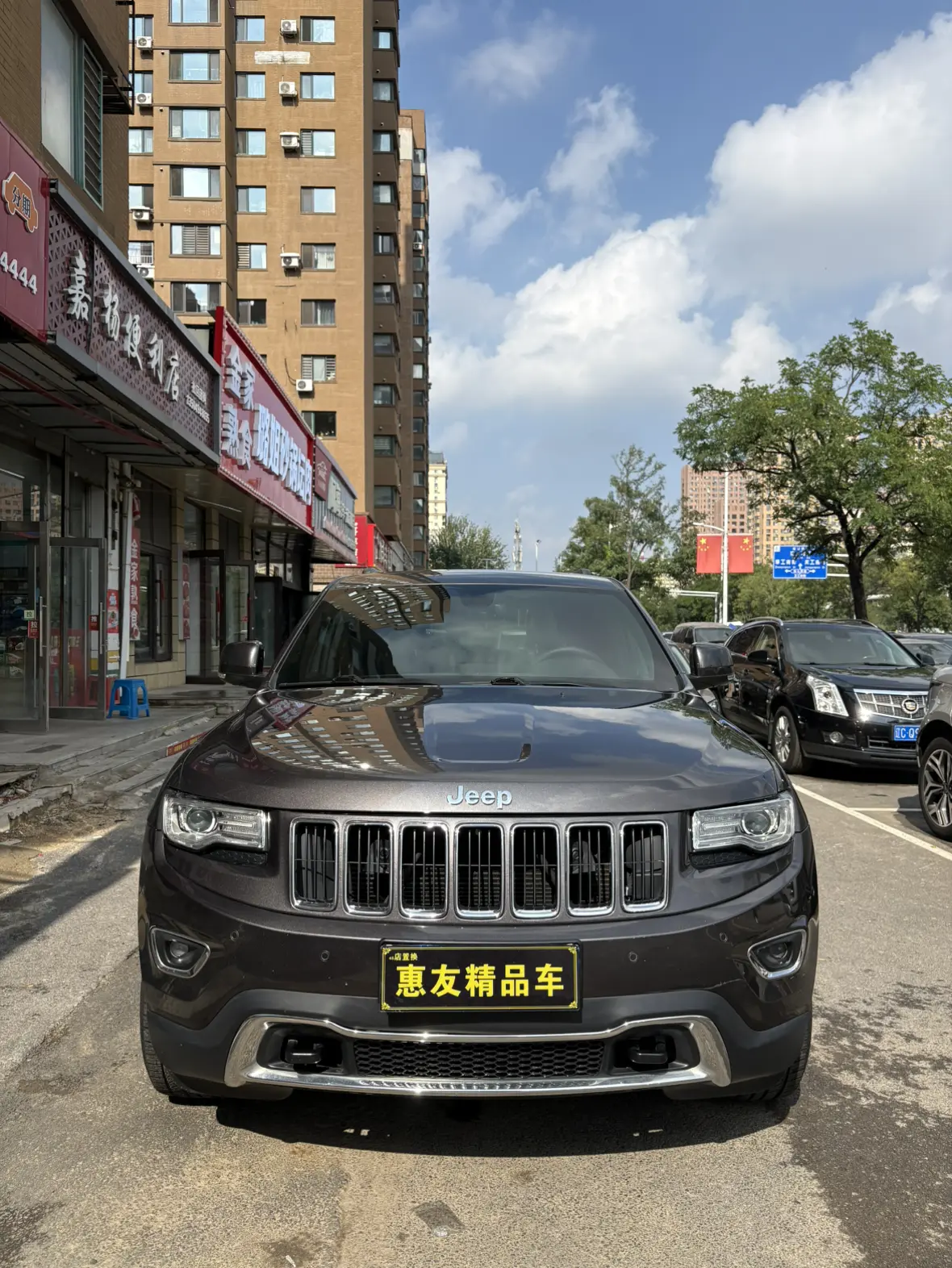 Jeep Grand Cherokee (imported)