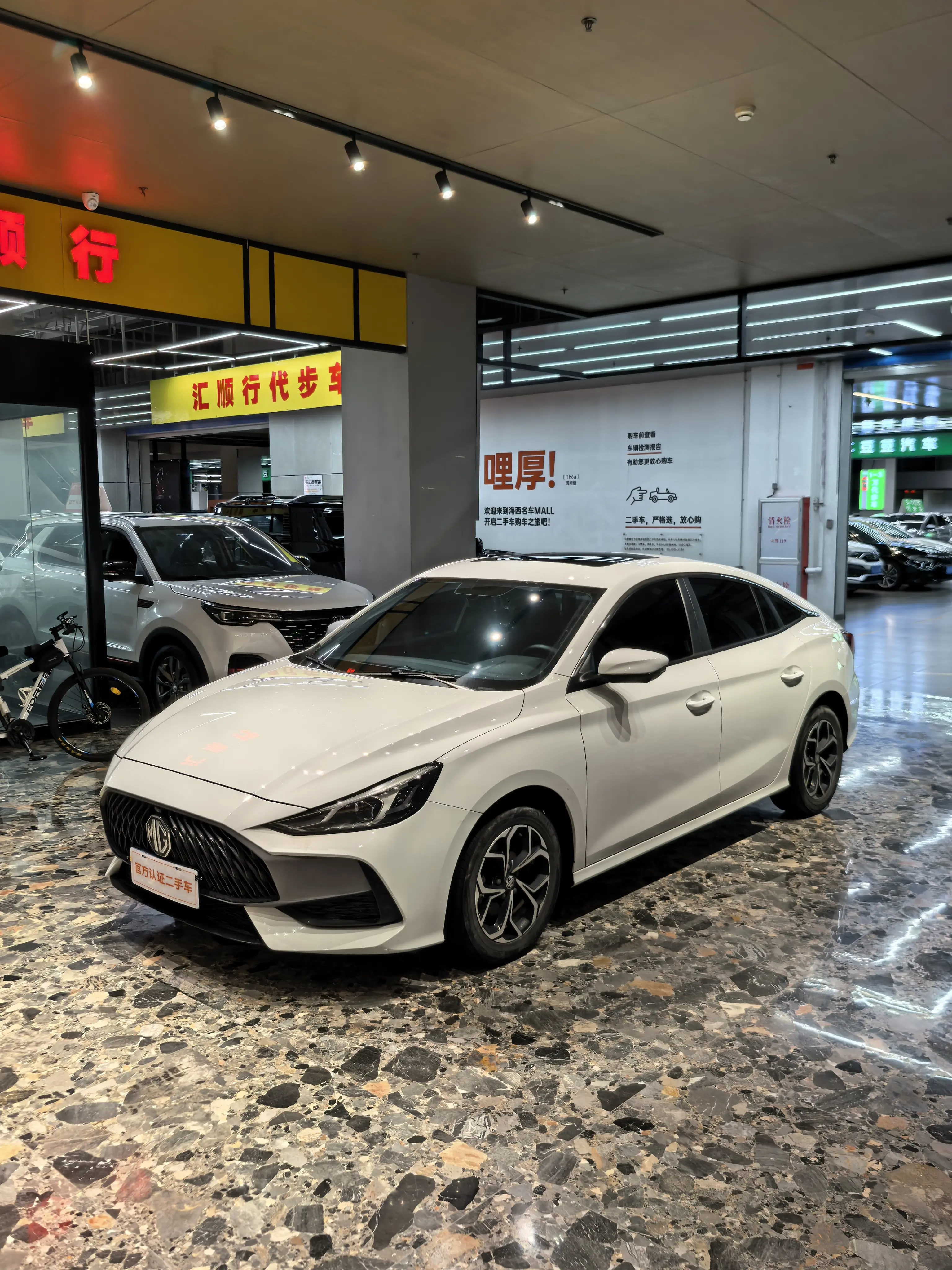 MG 5  из Китая