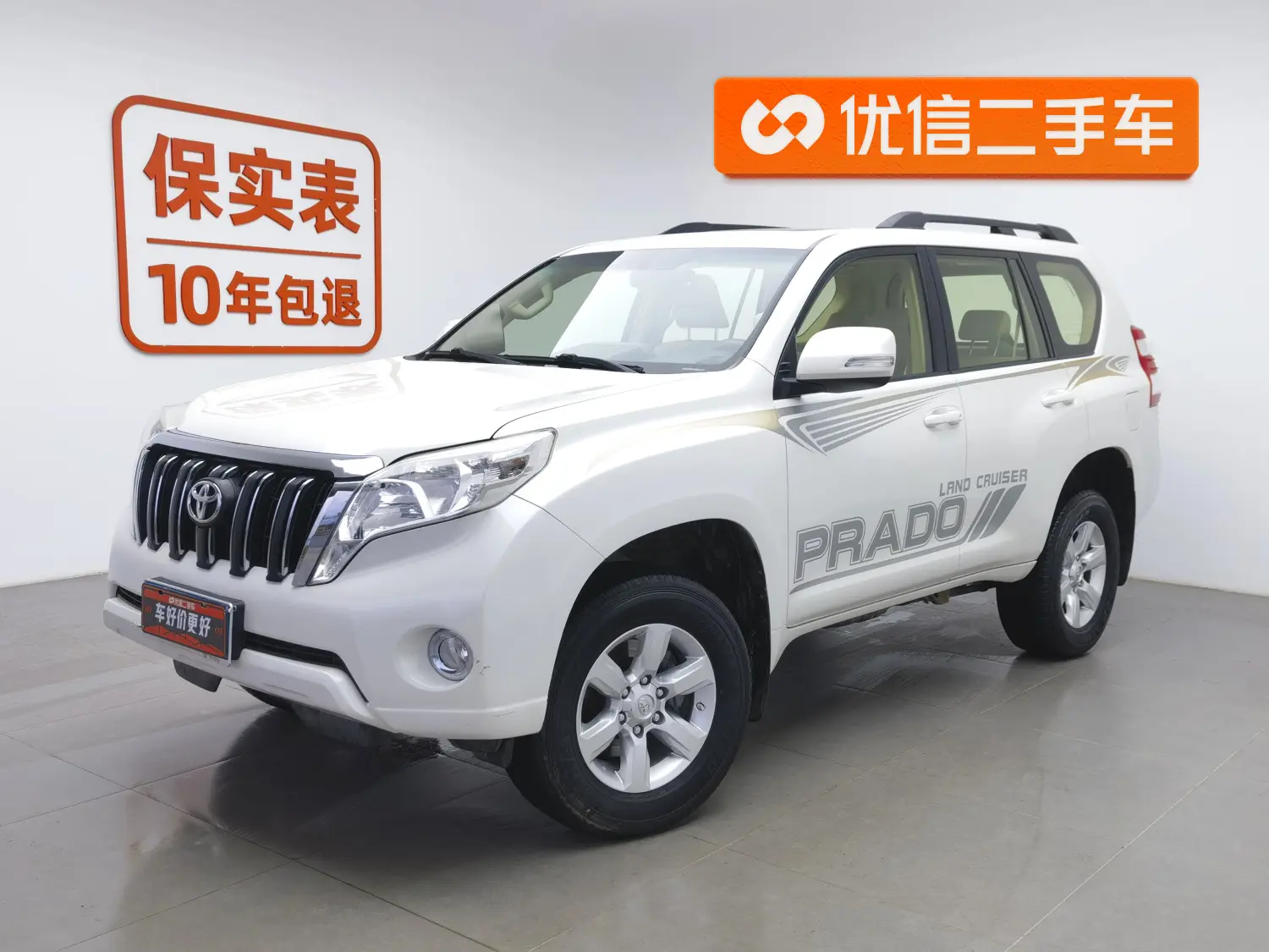 Toyota Prado