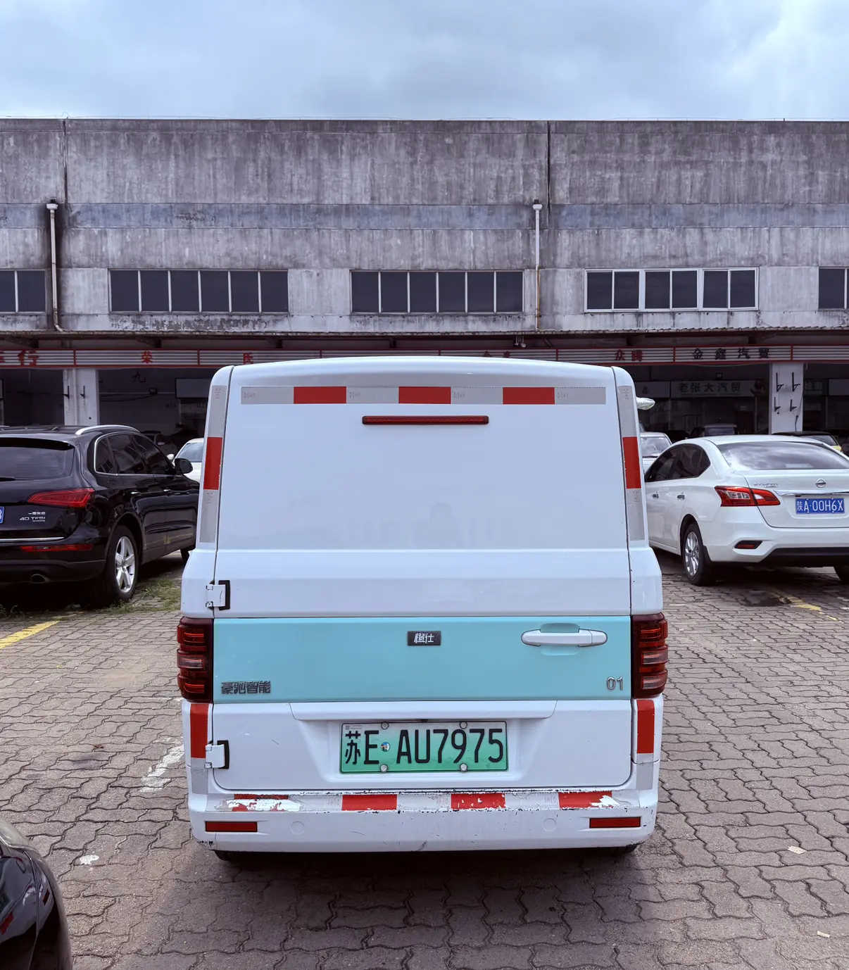 Orange Shi Orange 01