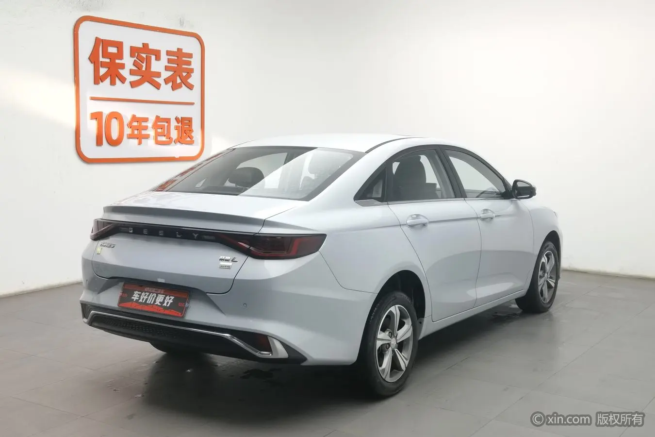 Geely Emgrand L HiP