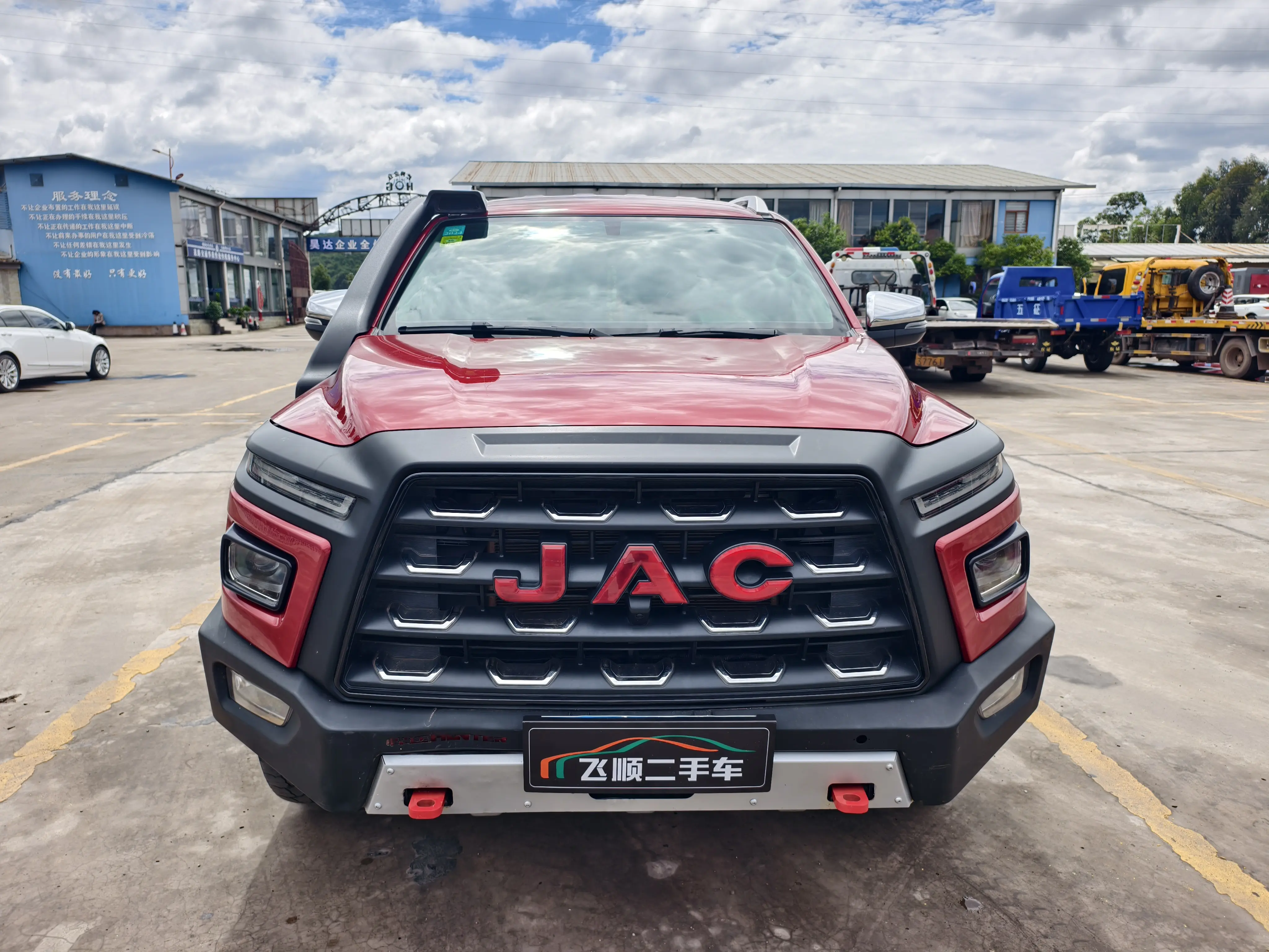 Jiangxi Hard journey