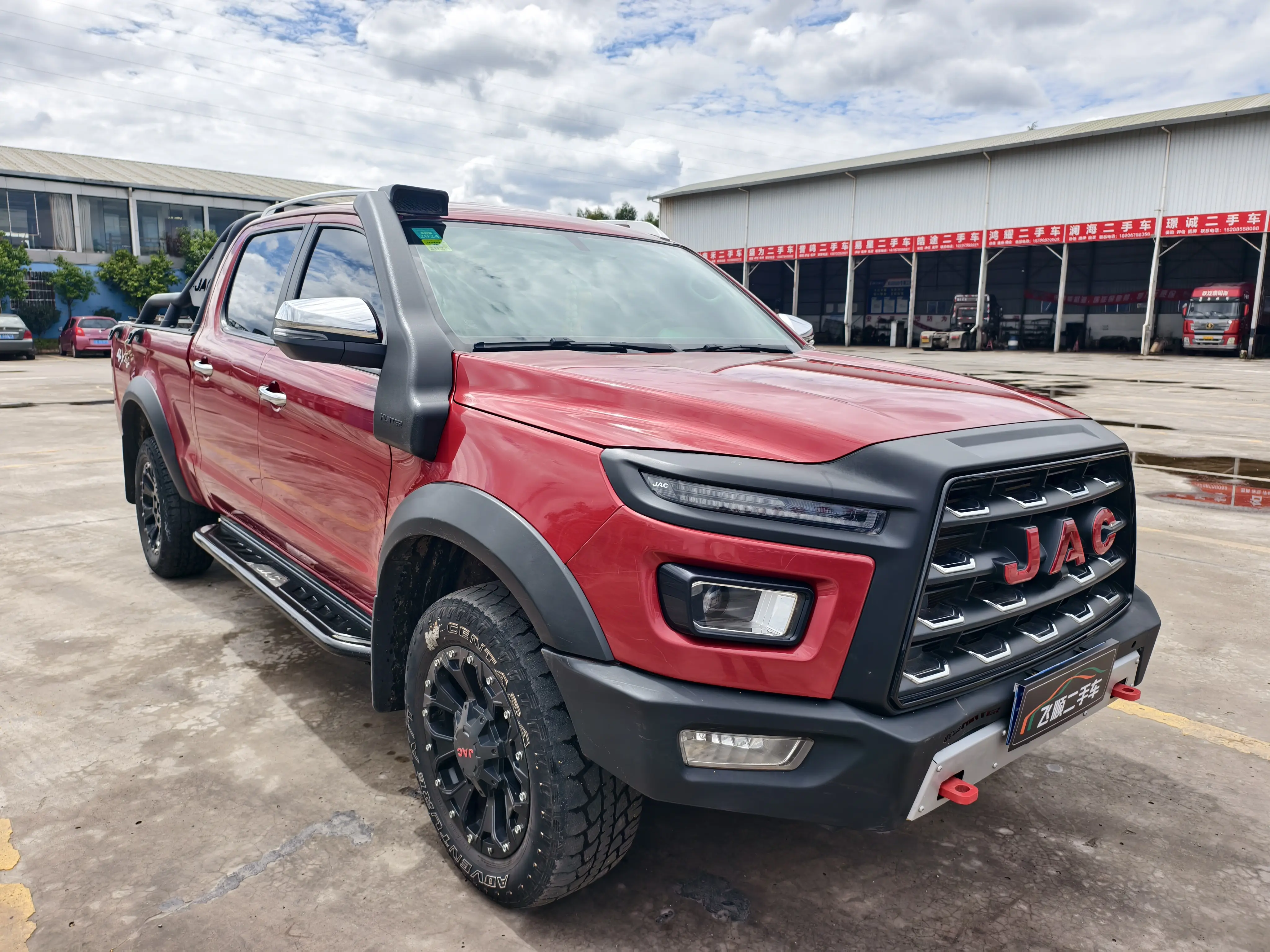 Jiangxi Hard journey