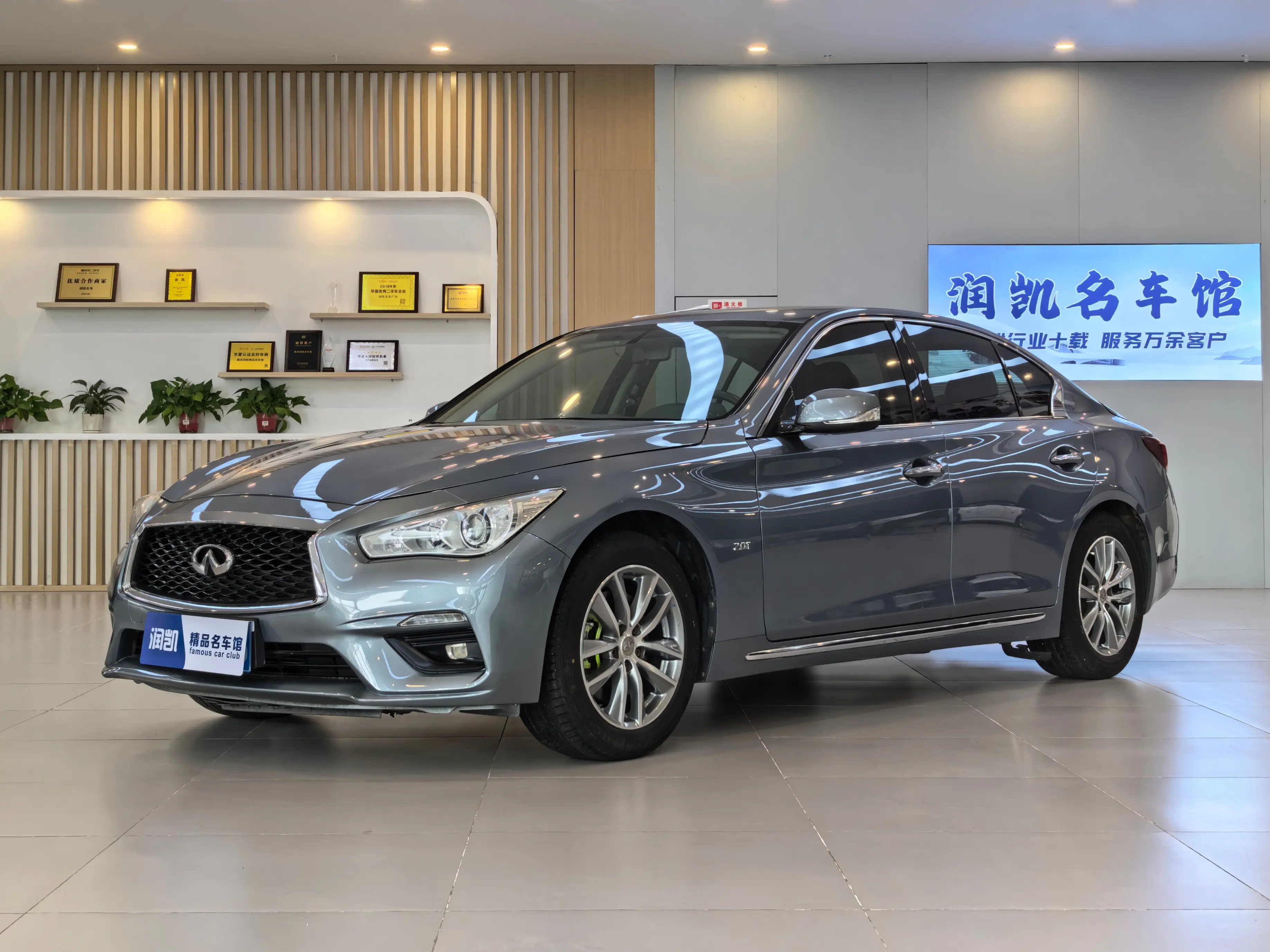 Infiniti Q50L