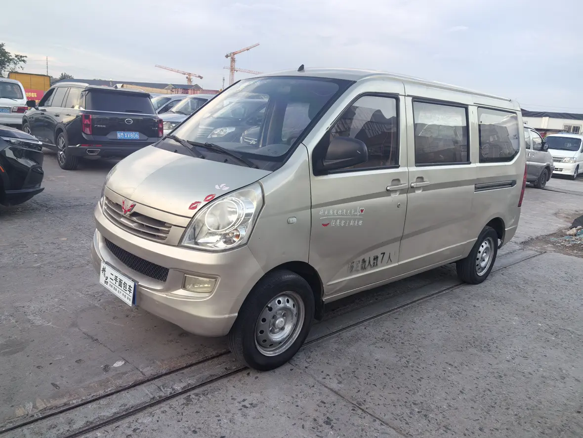 Wuling Rongguang