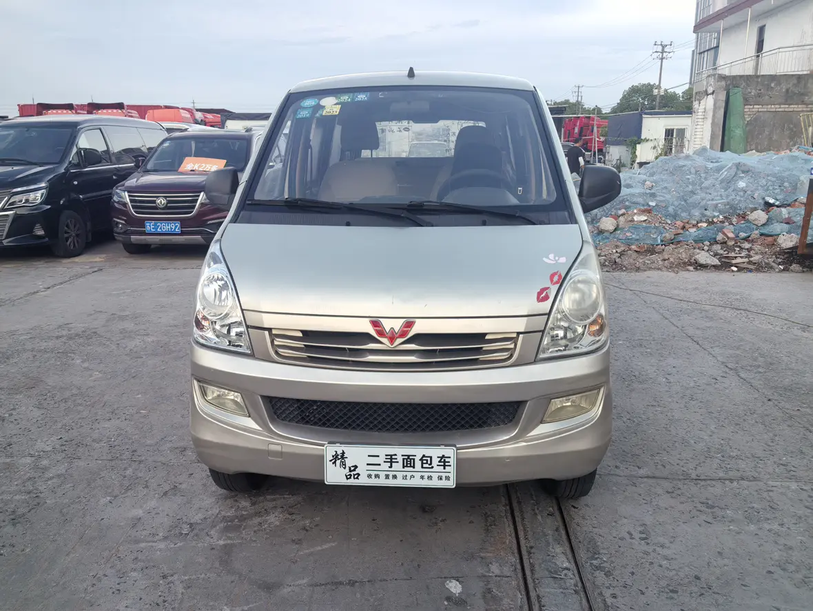 Wuling Rongguang