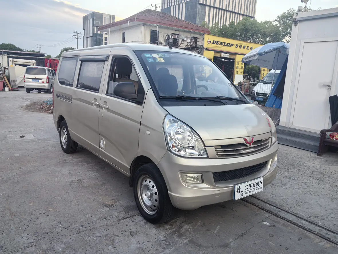 Wuling Rongguang